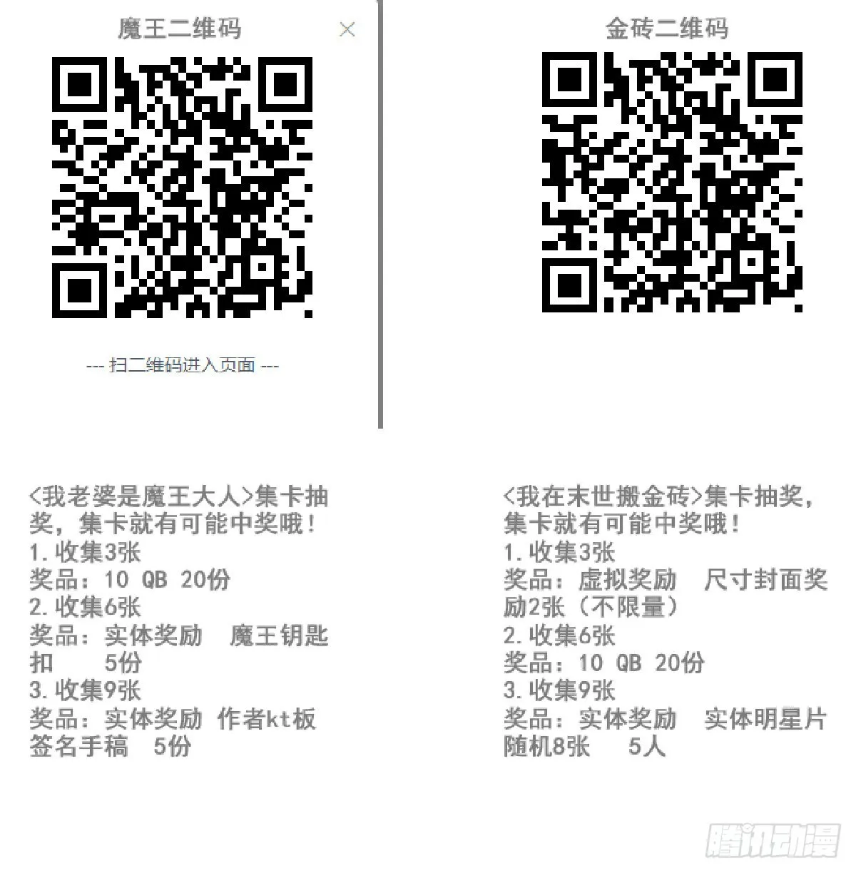 606- 疯女人 第74页