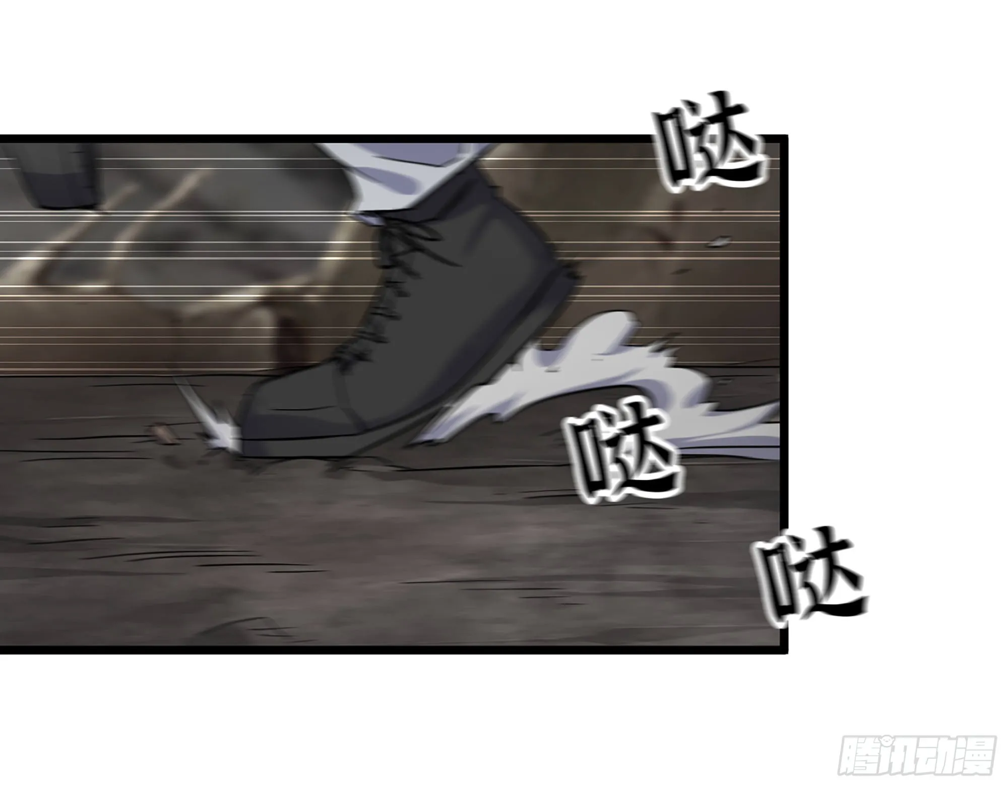 609- 出发！回家！ 第21页