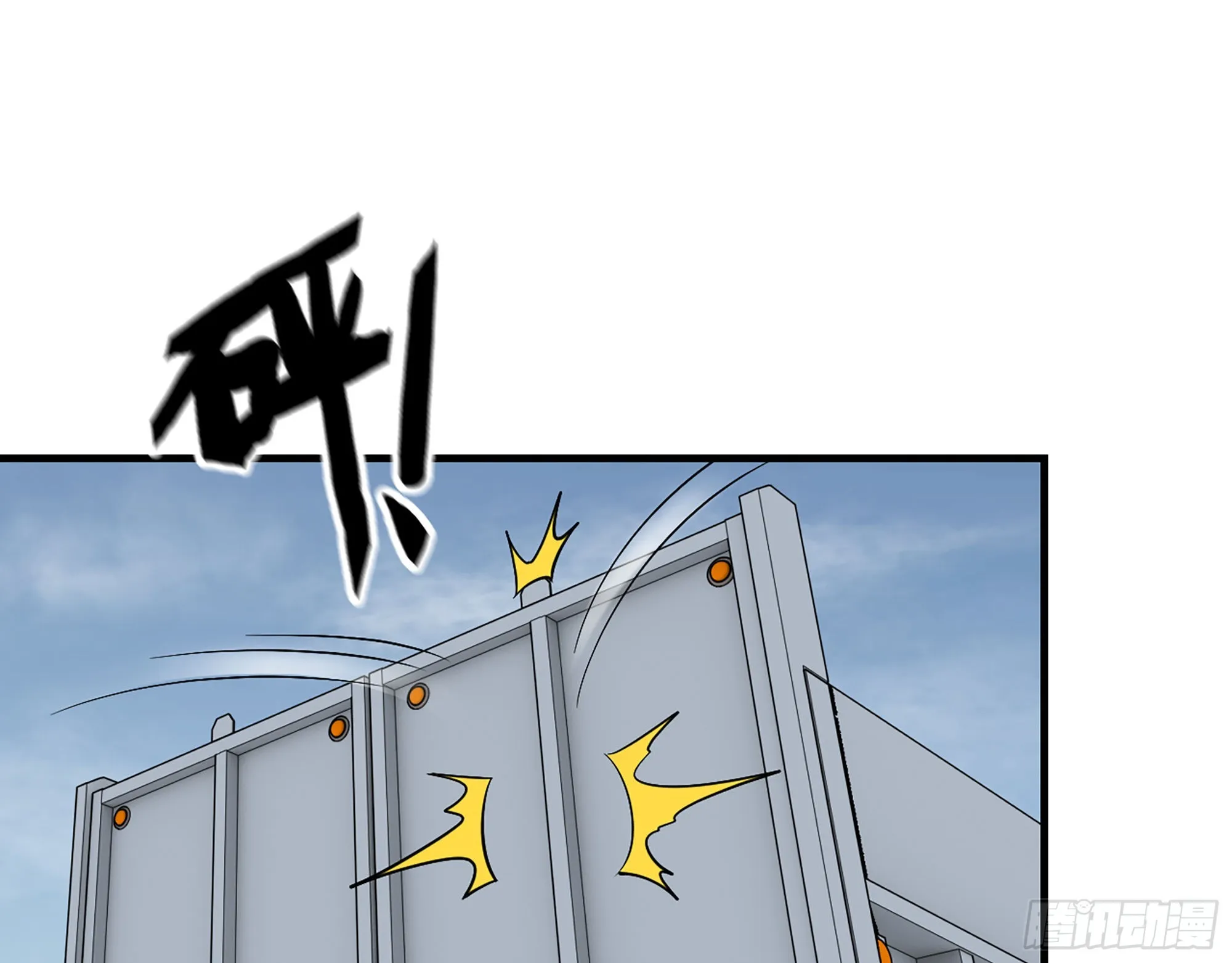 609- 出发！回家！ 第36页