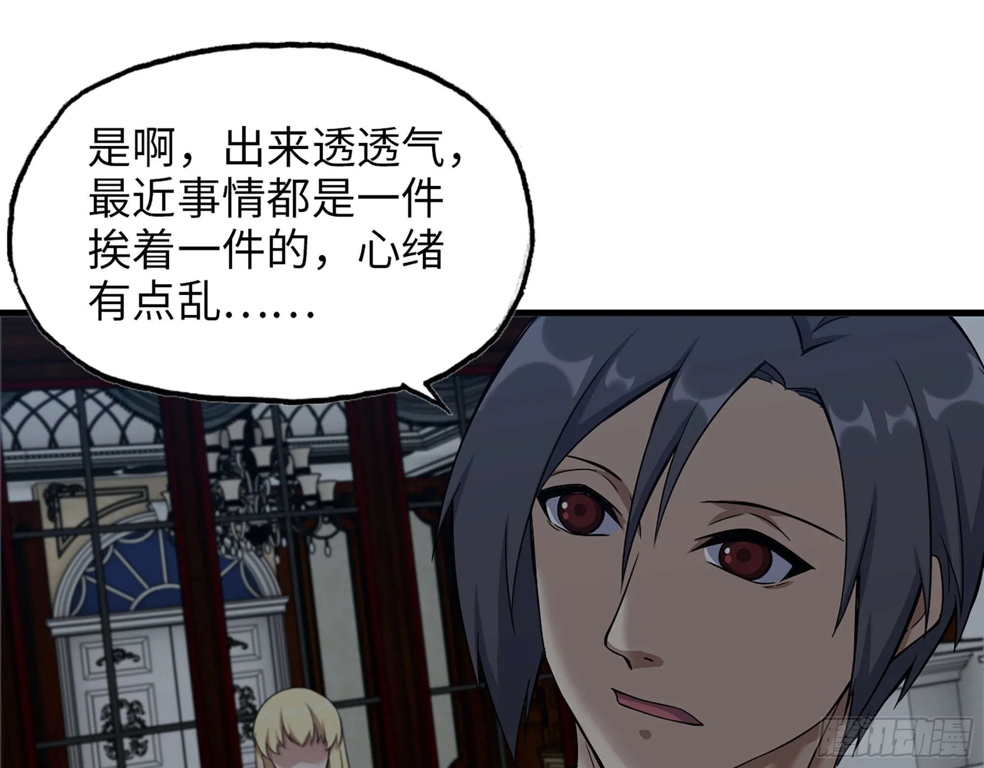 611- 前往公司 第3页