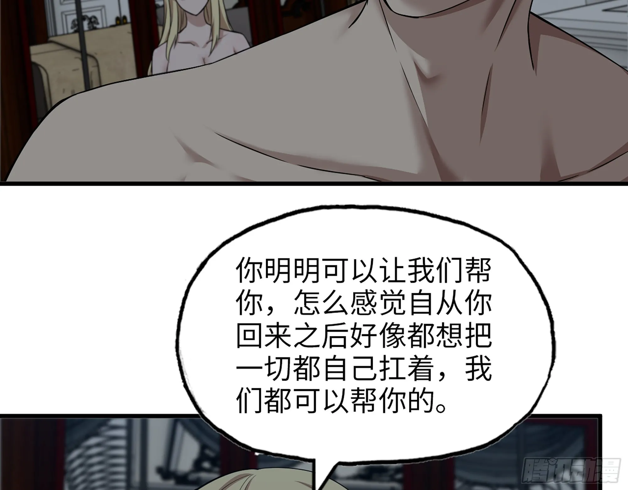 611- 前往公司 第4页