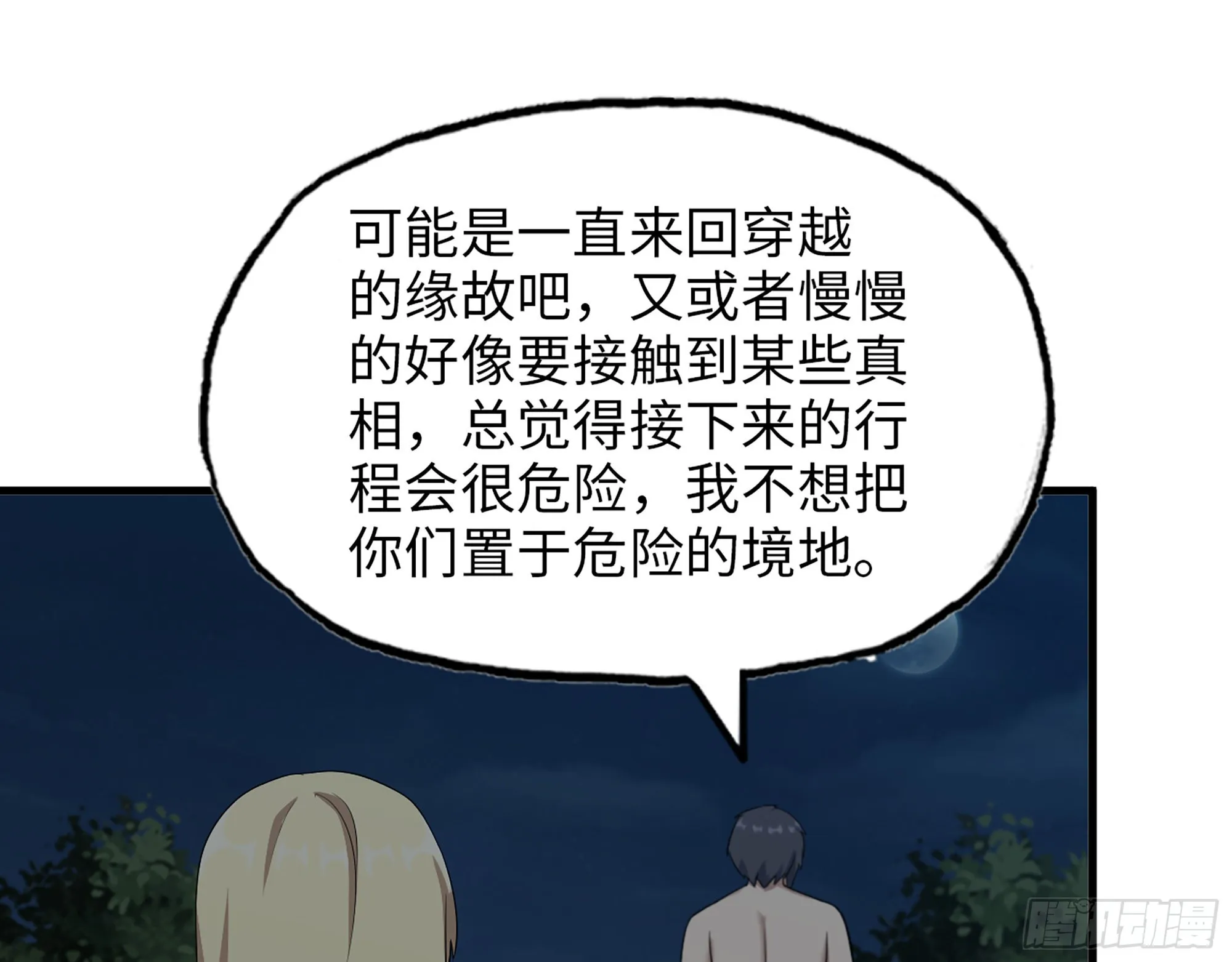 611- 前往公司 第6页