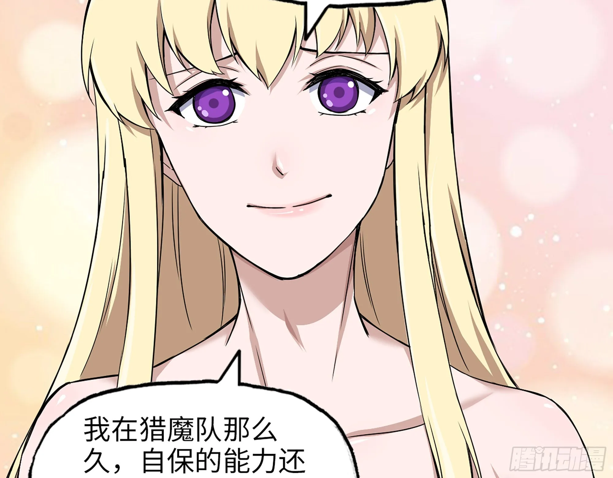 611- 前往公司 第8页