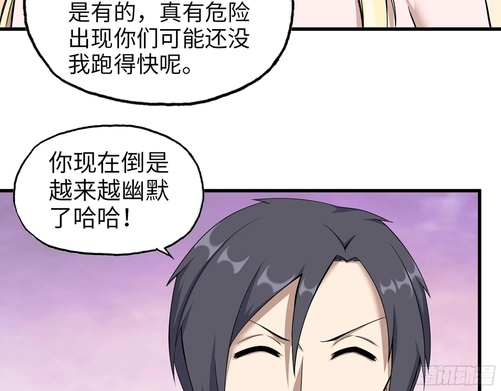 611- 前往公司 第9页
