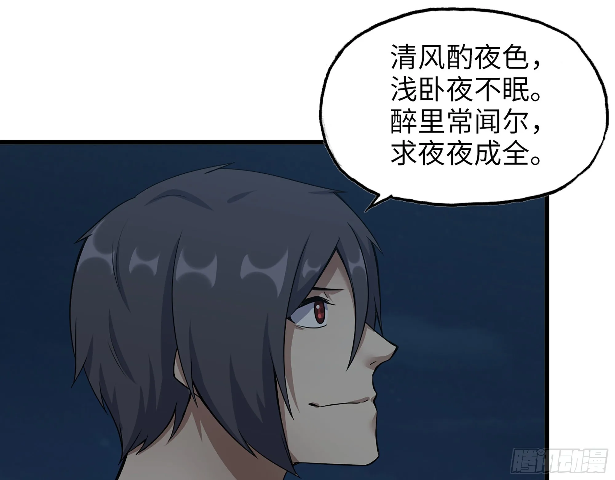 611- 前往公司 第13页