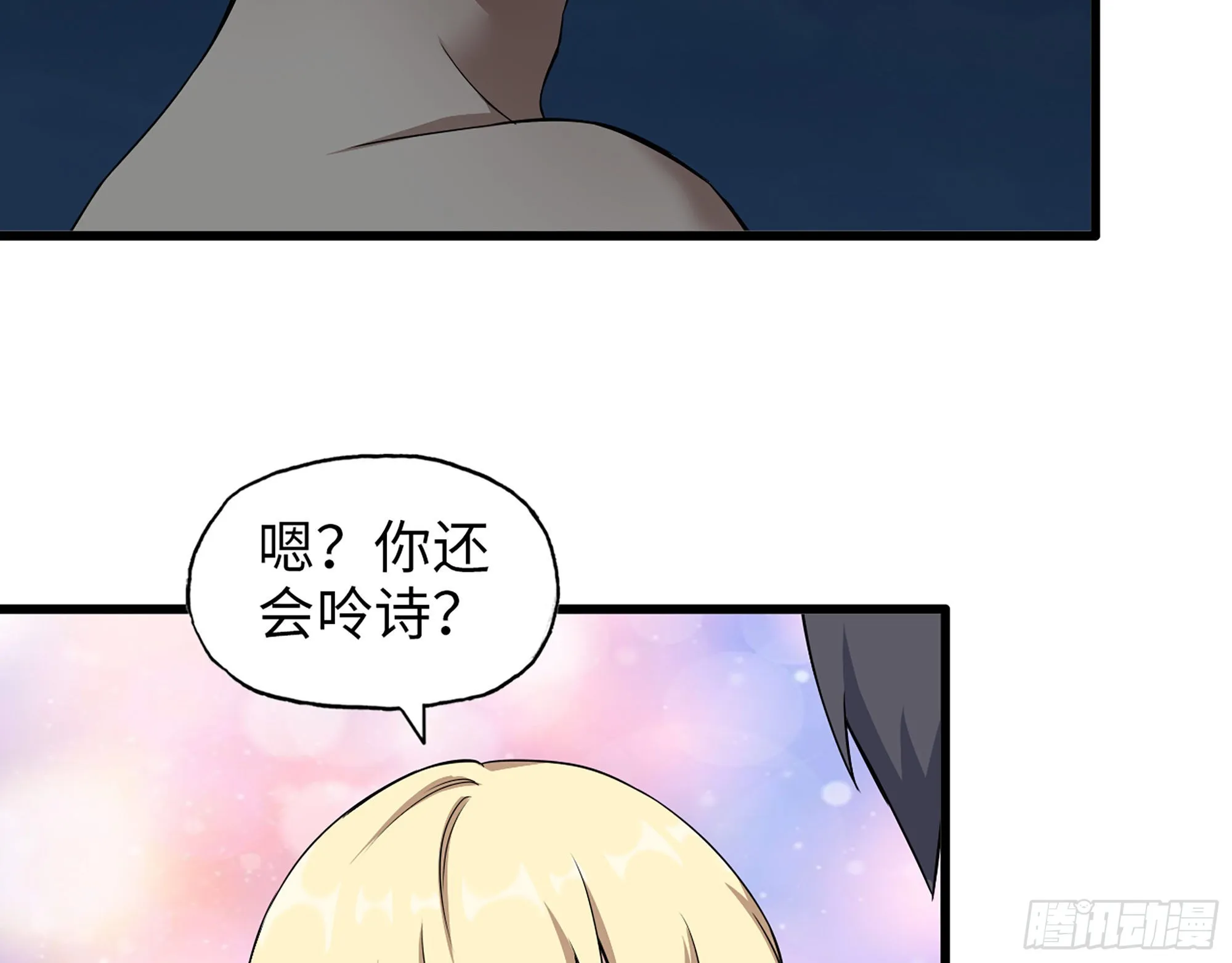 611- 前往公司 第14页