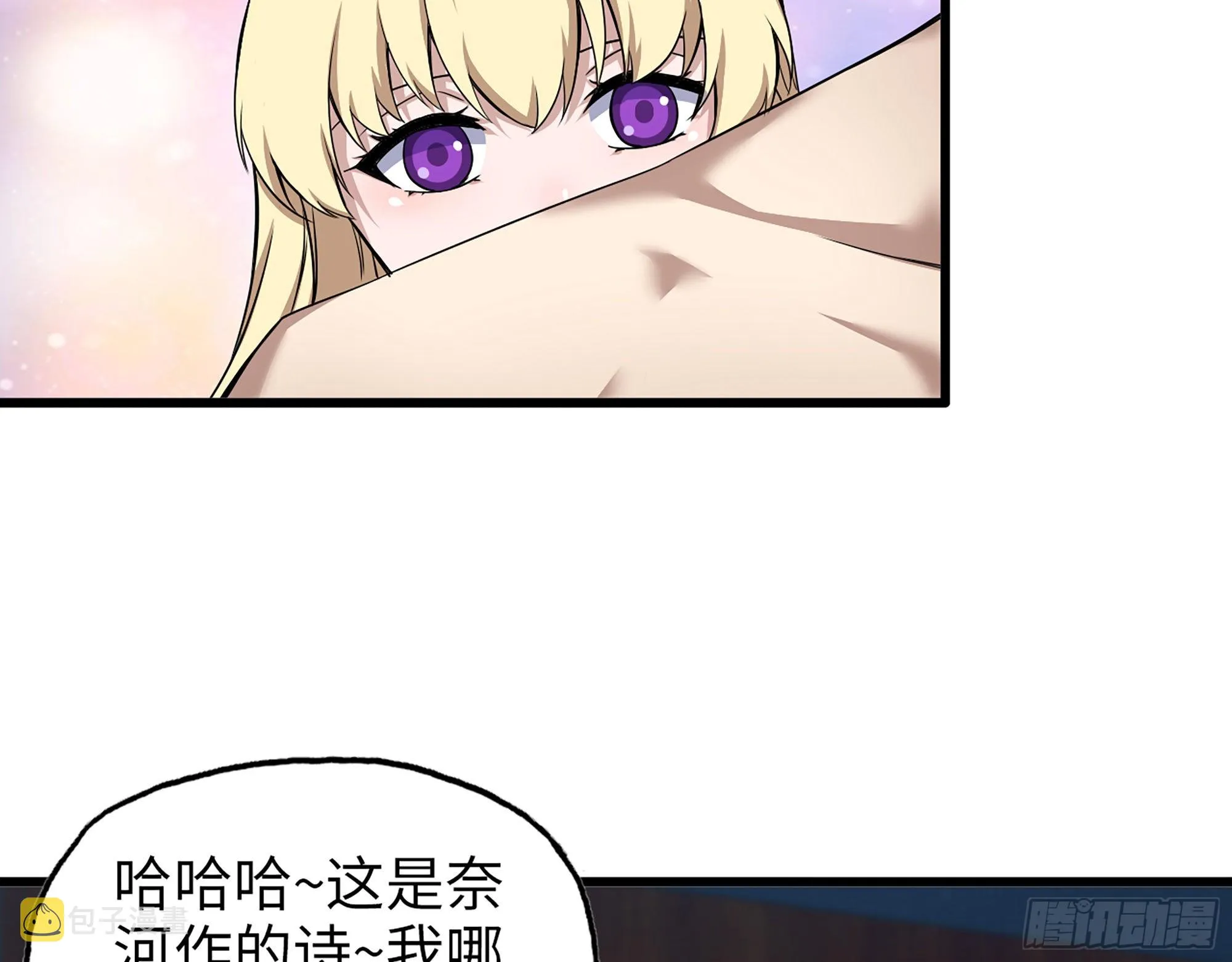 611- 前往公司 第15页