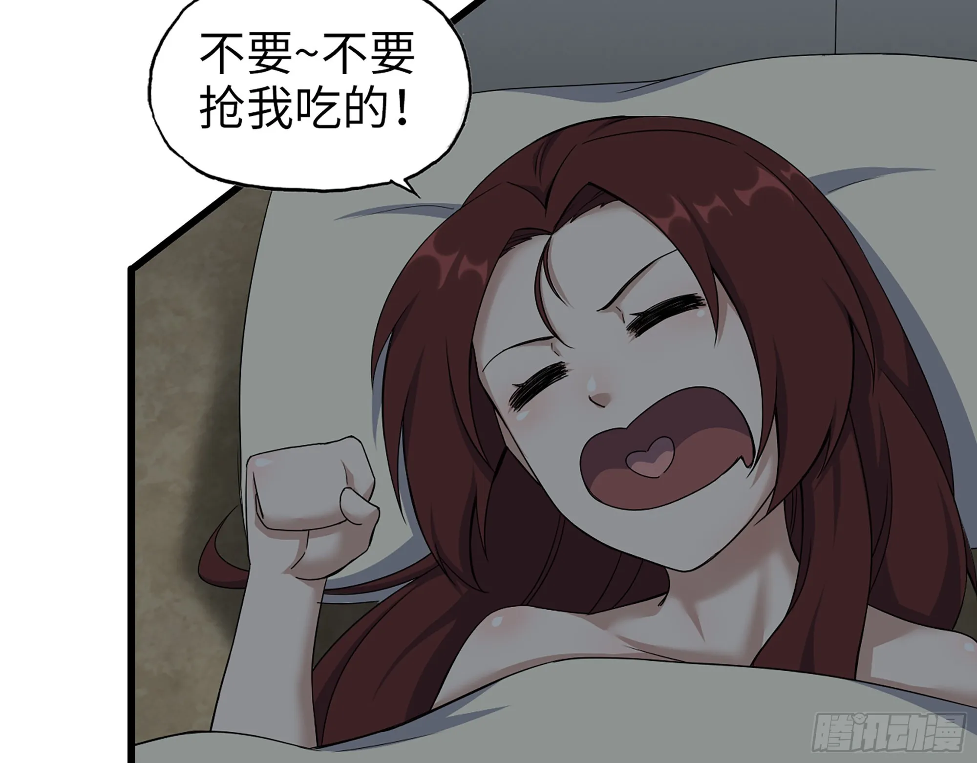 611- 前往公司 第20页