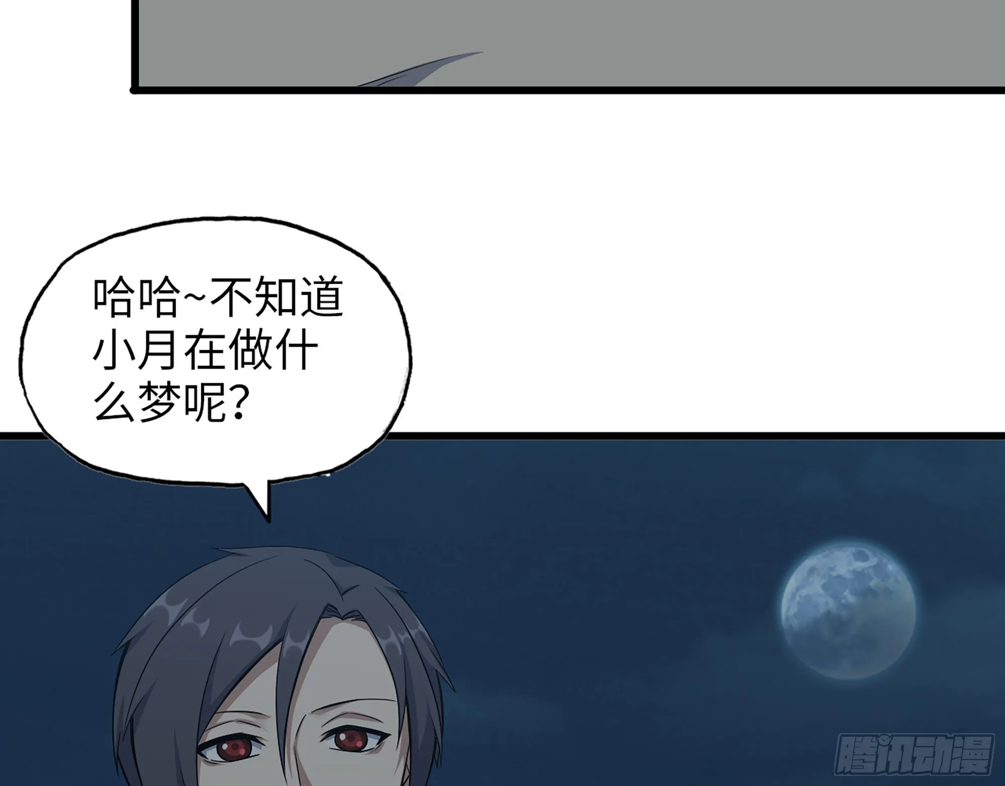 611- 前往公司 第21页
