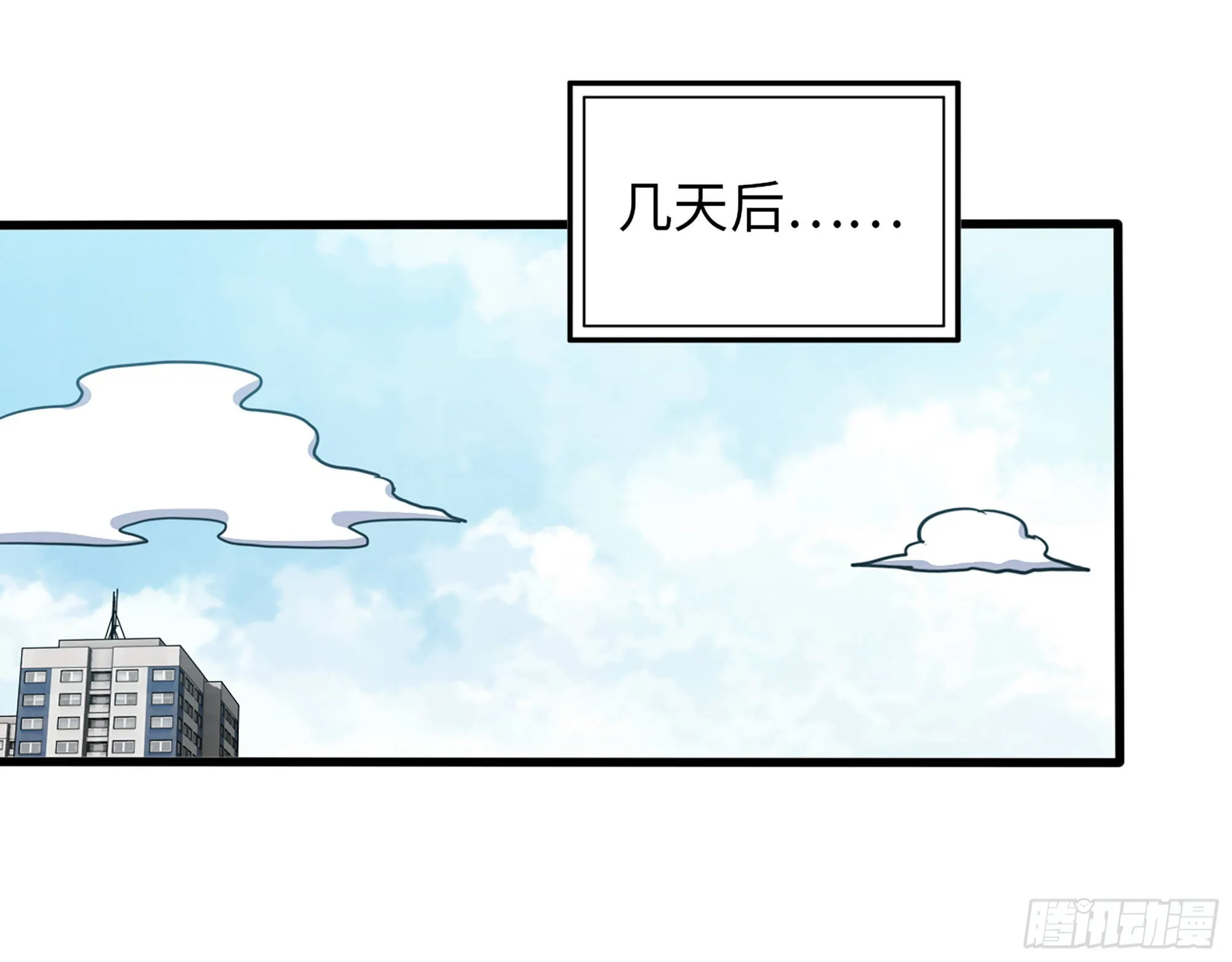 611- 前往公司 第23页
