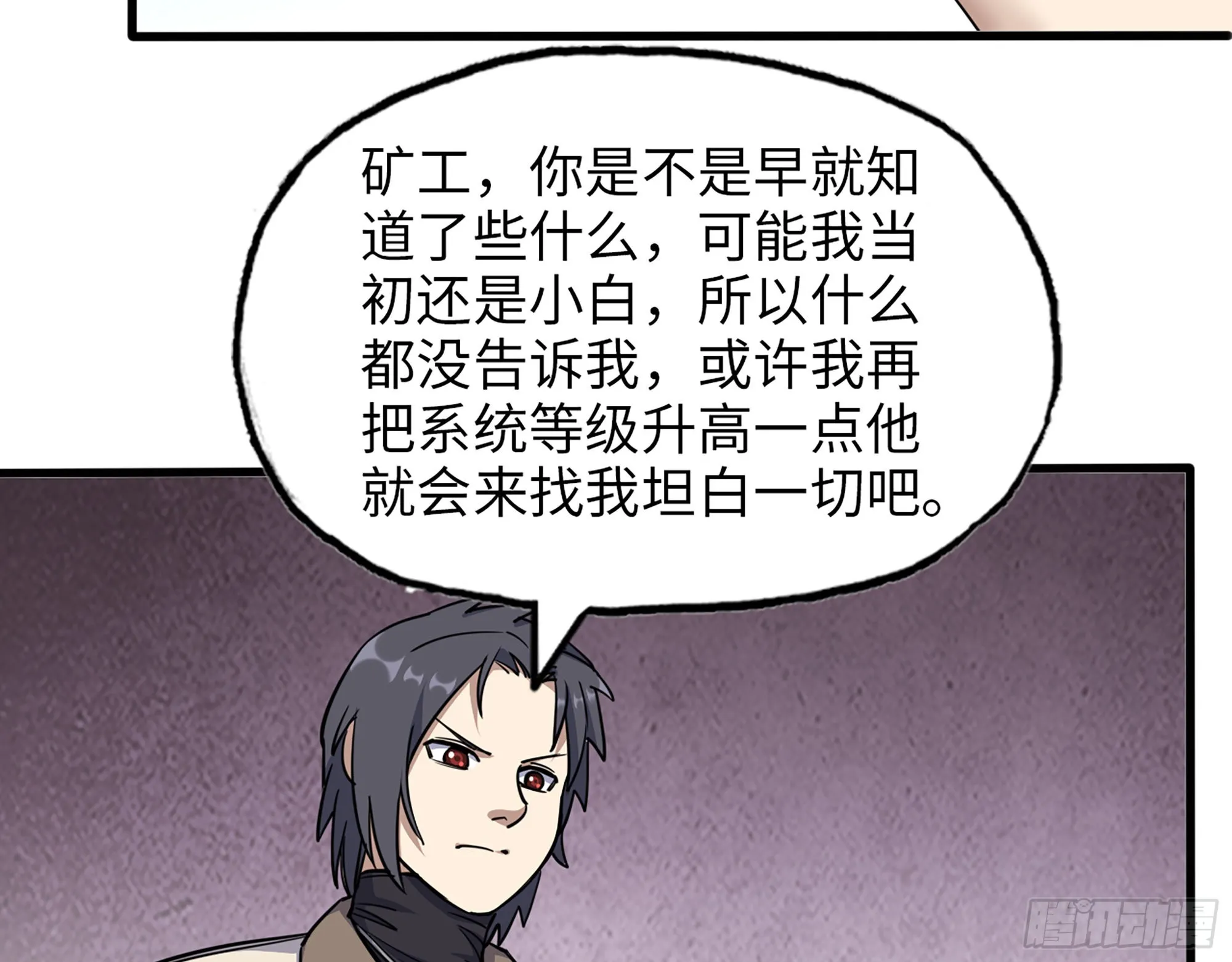 611- 前往公司 第25页