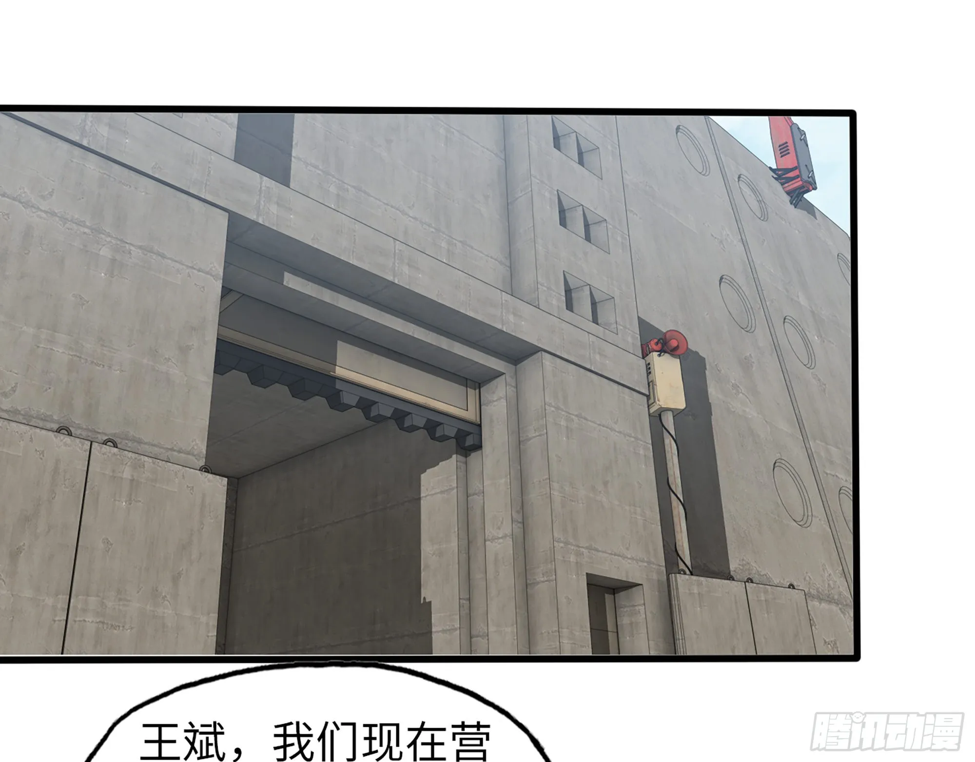 611- 前往公司 第27页
