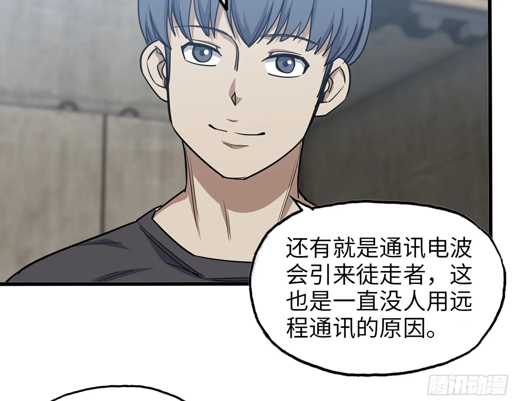 611- 前往公司 第31页