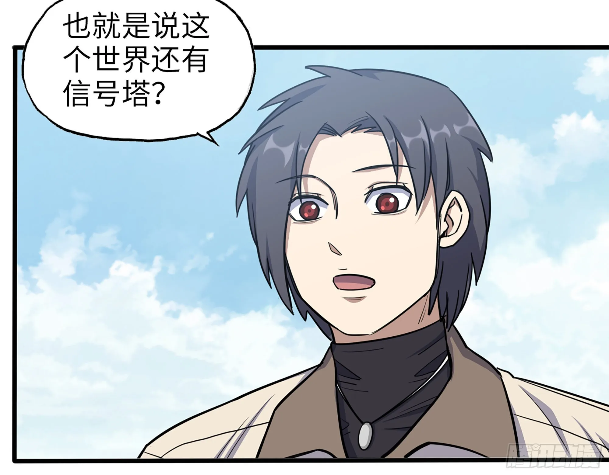 611- 前往公司 第32页