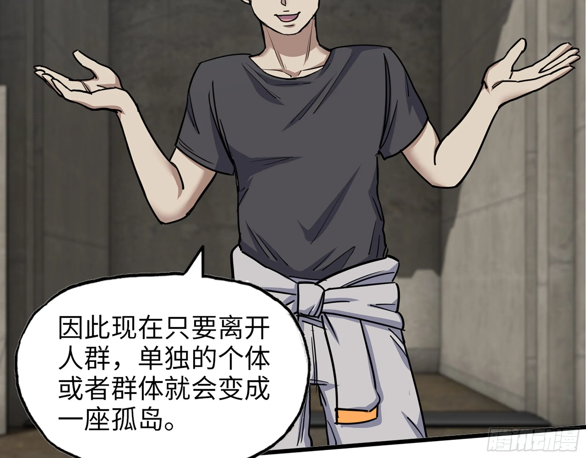 611- 前往公司 第35页