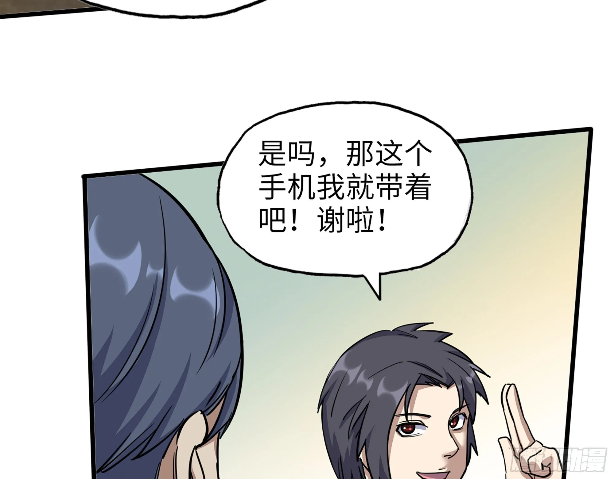 611- 前往公司 第36页
