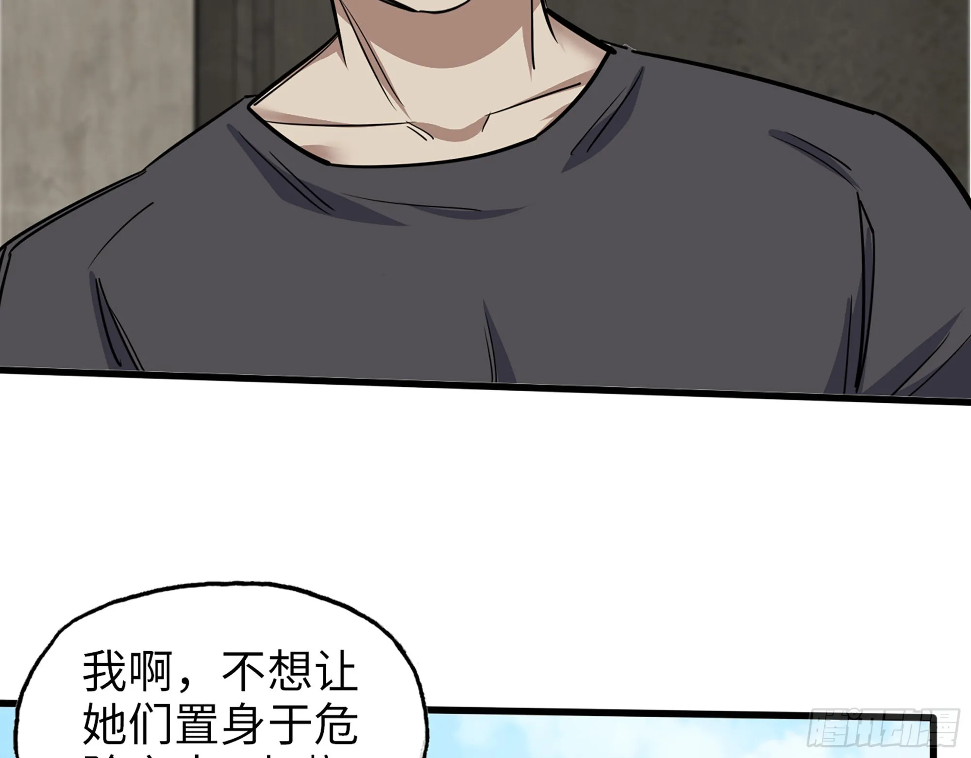 611- 前往公司 第39页