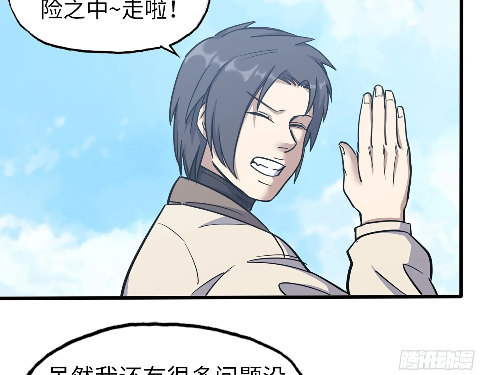 611- 前往公司 第40页