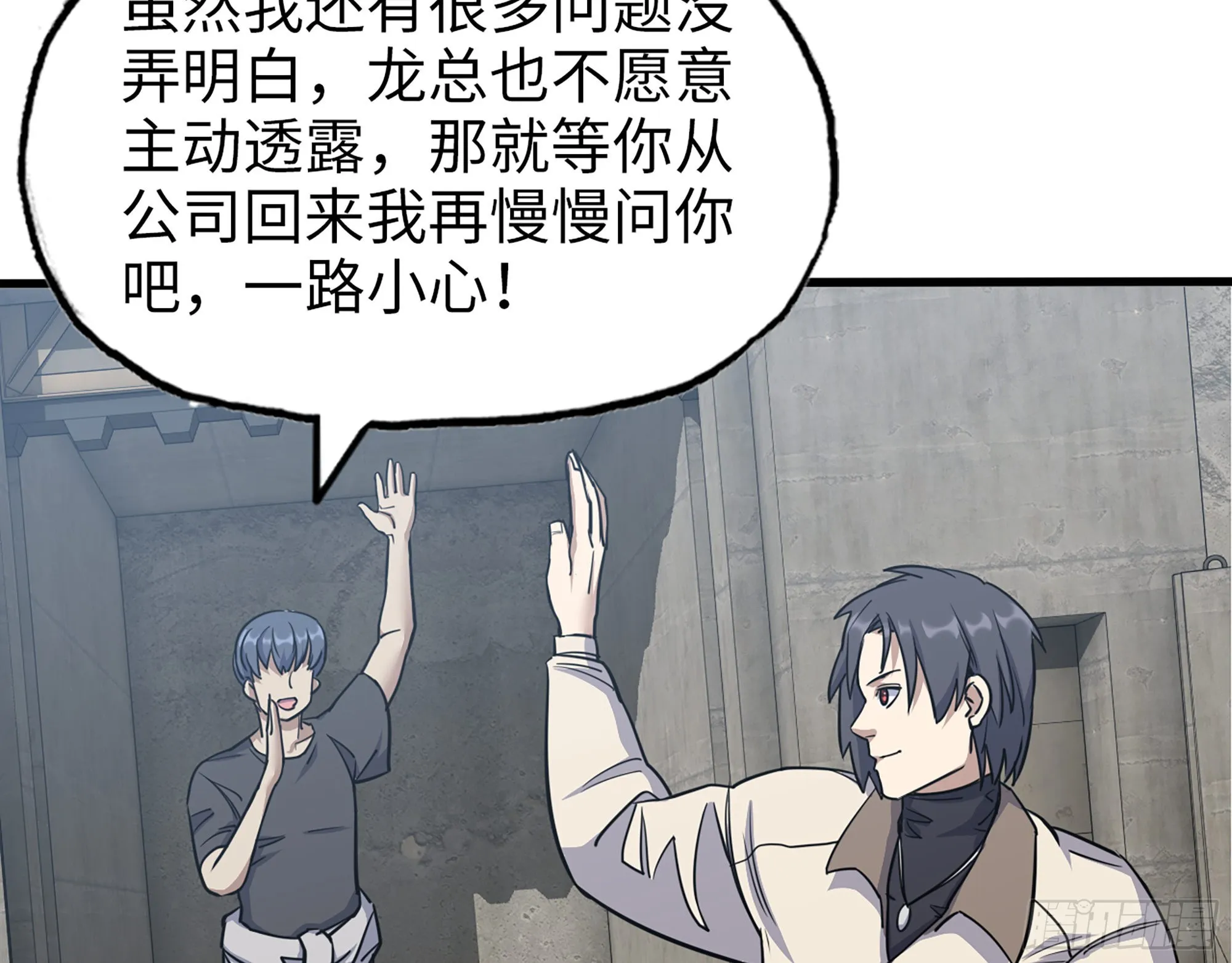 611- 前往公司 第41页