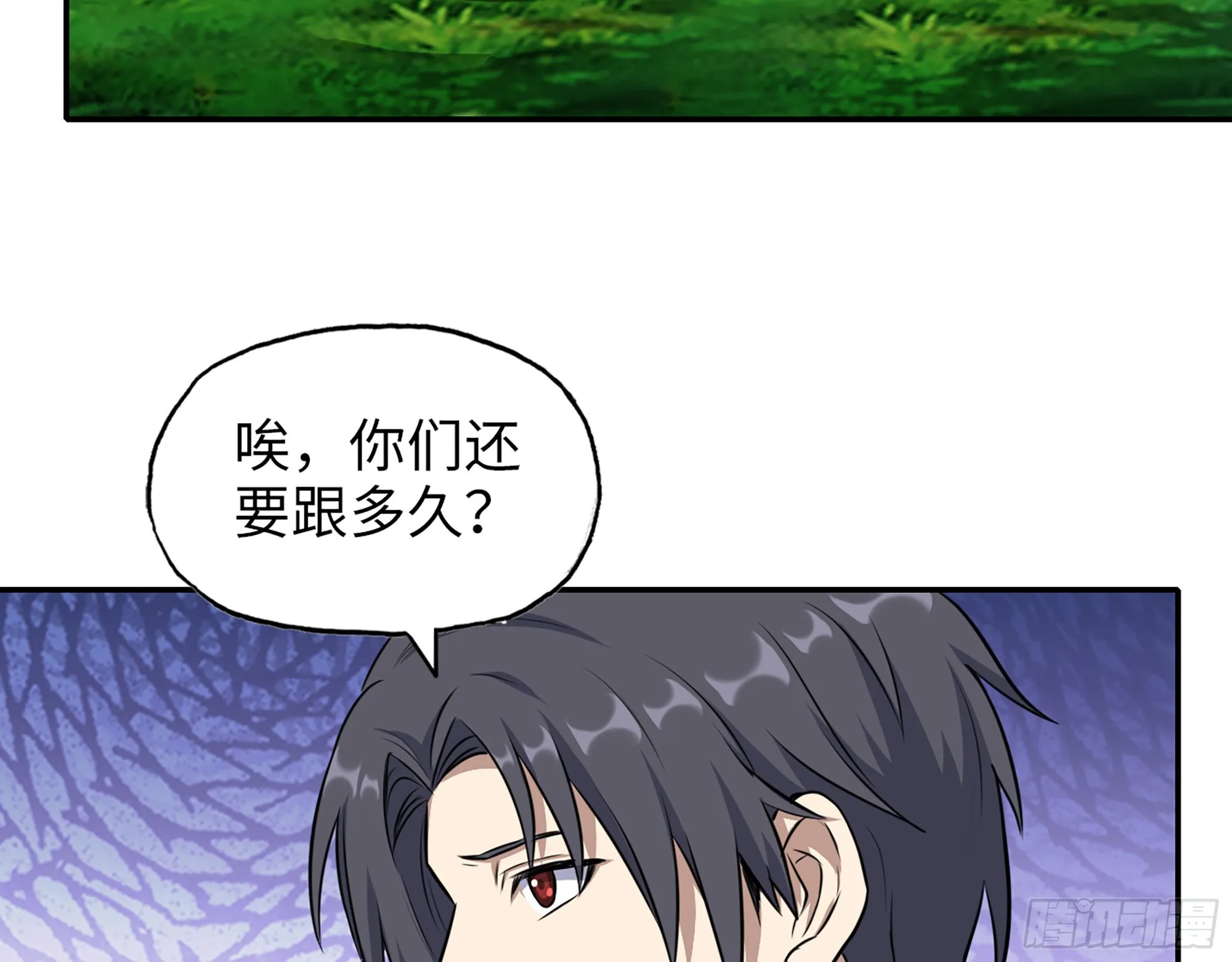 611- 前往公司 第45页