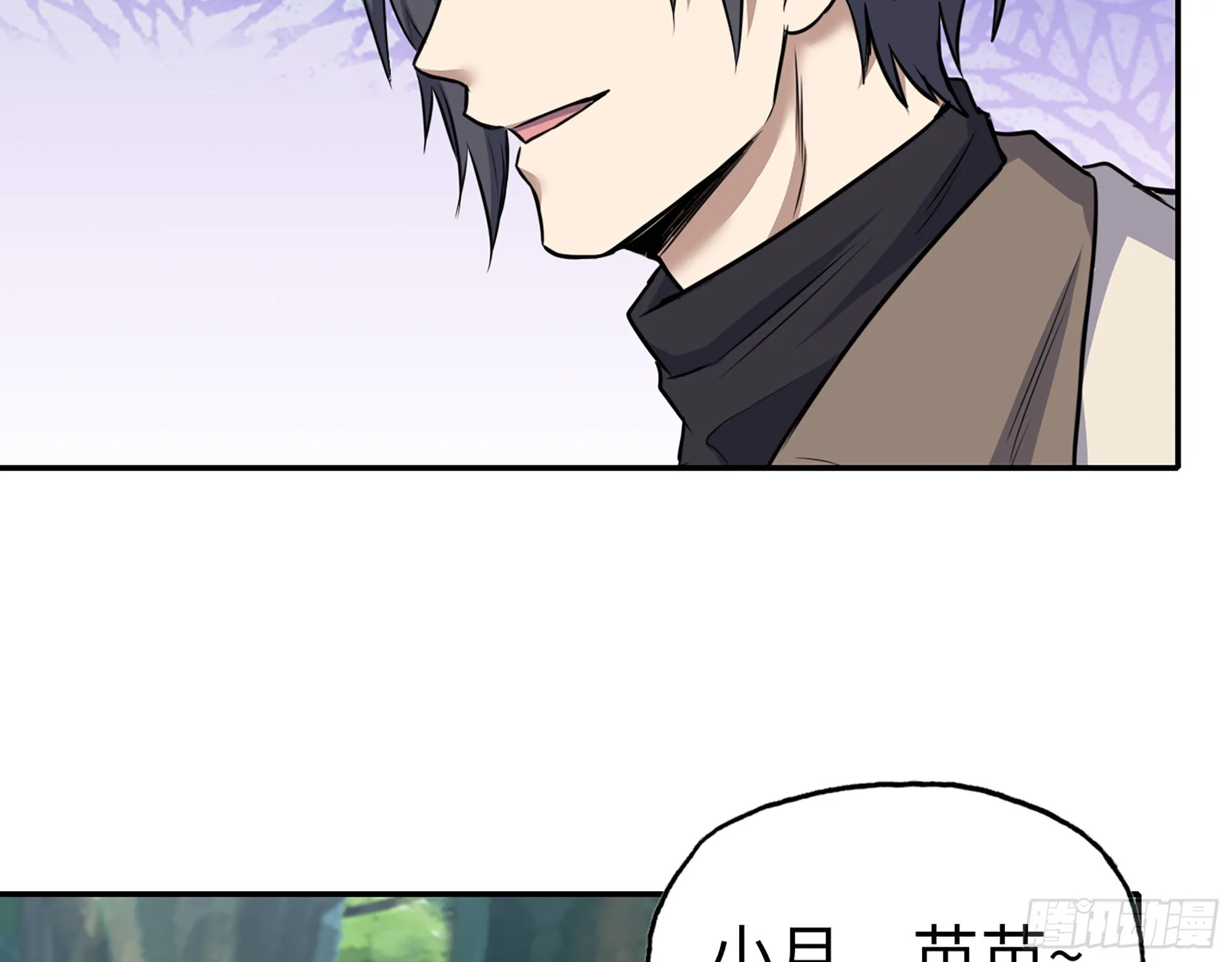 611- 前往公司 第46页
