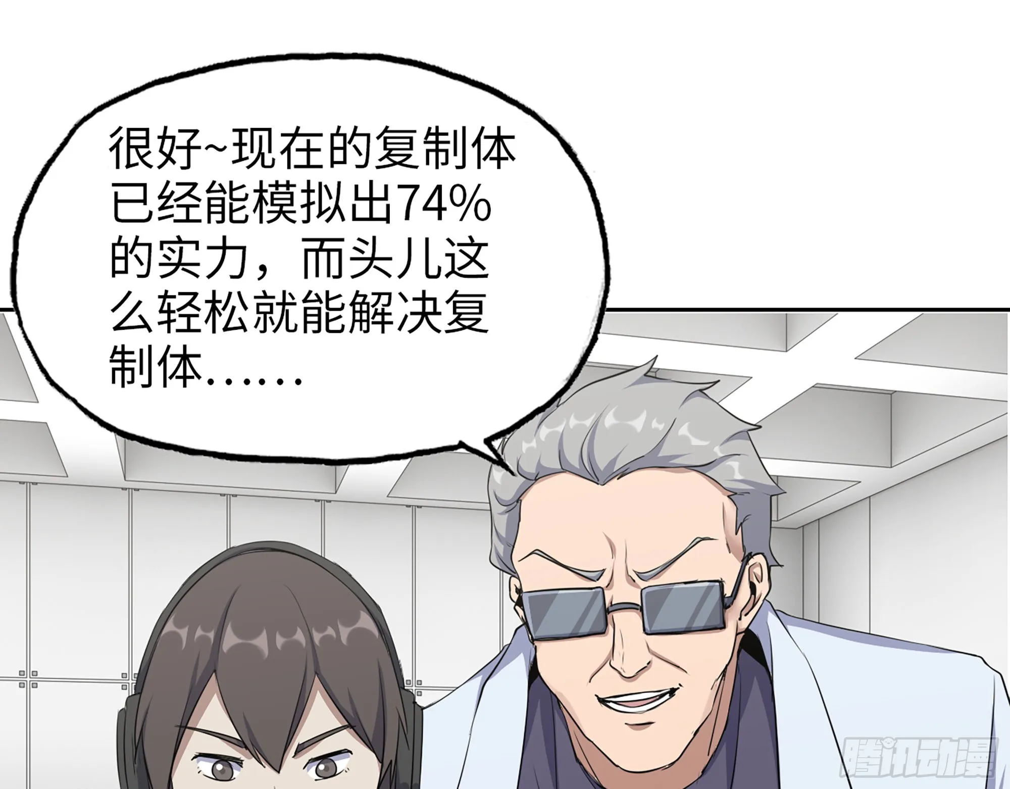 611- 前往公司 第63页