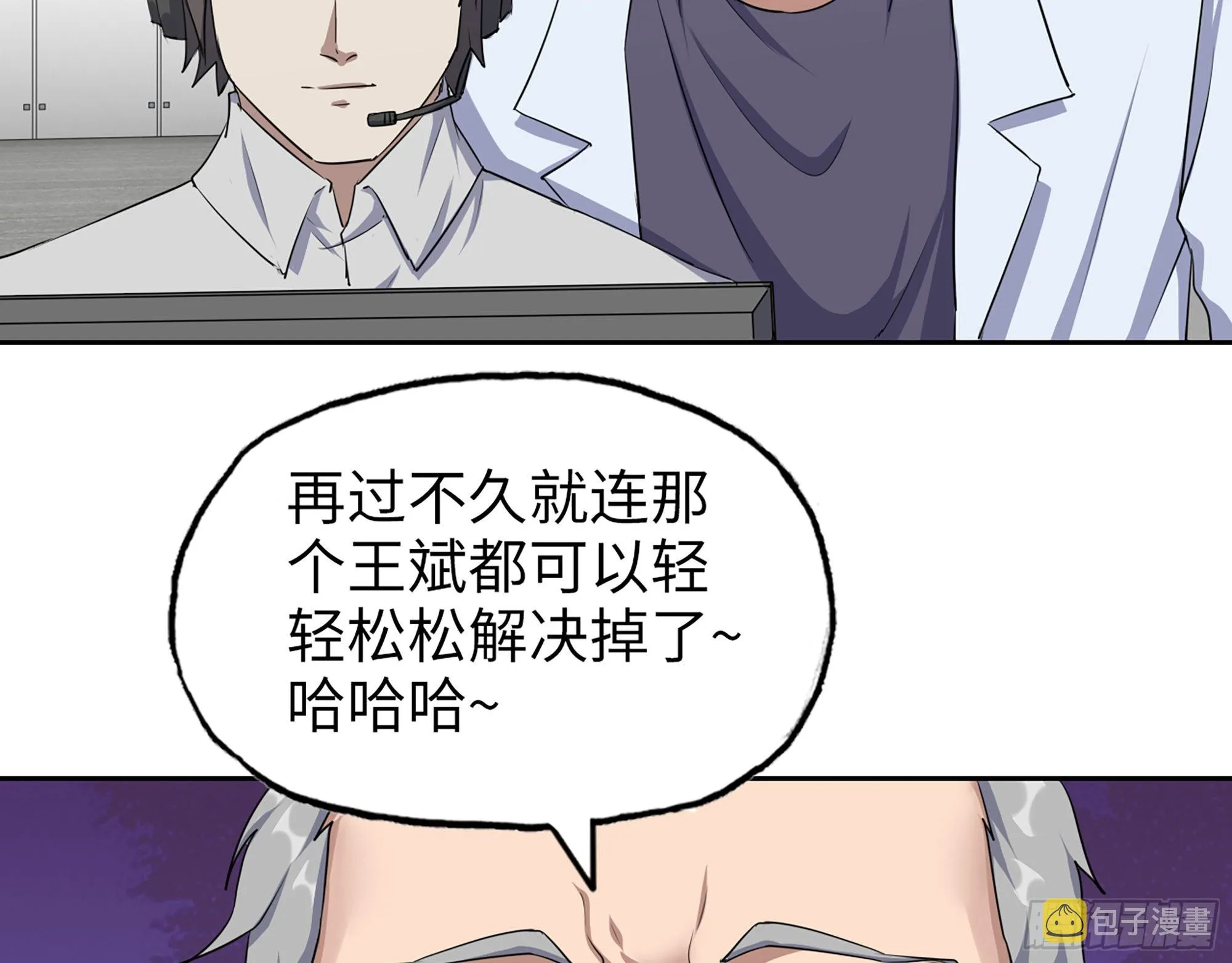 611- 前往公司 第64页