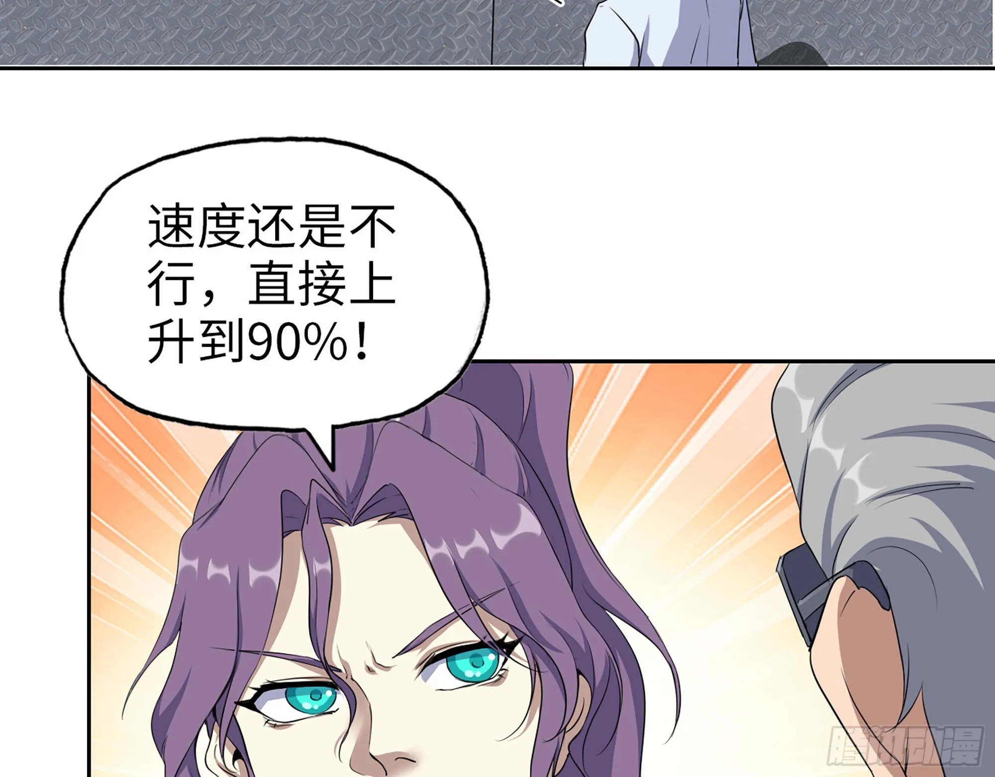 611- 前往公司 第69页