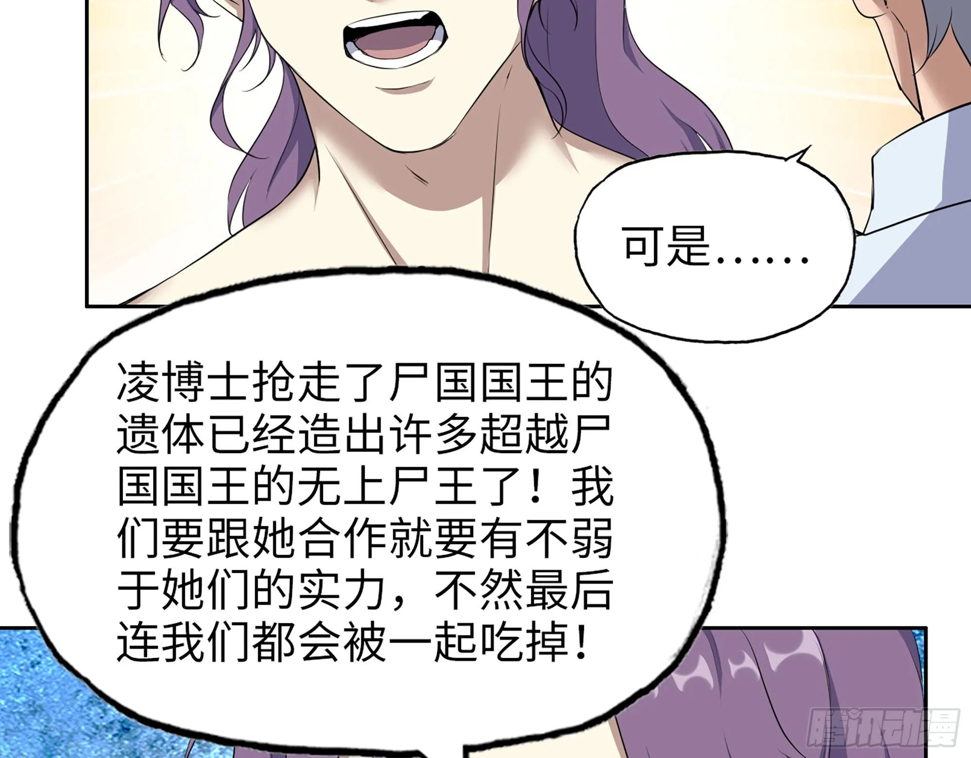 611- 前往公司 第70页