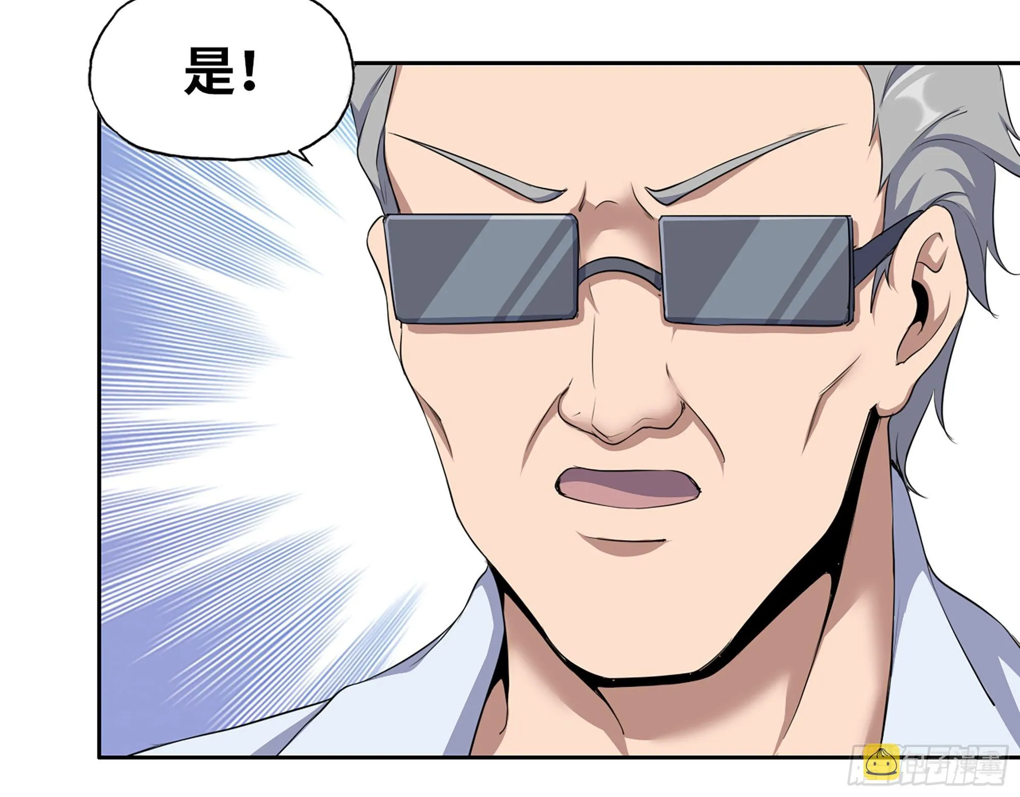 611- 前往公司 第72页