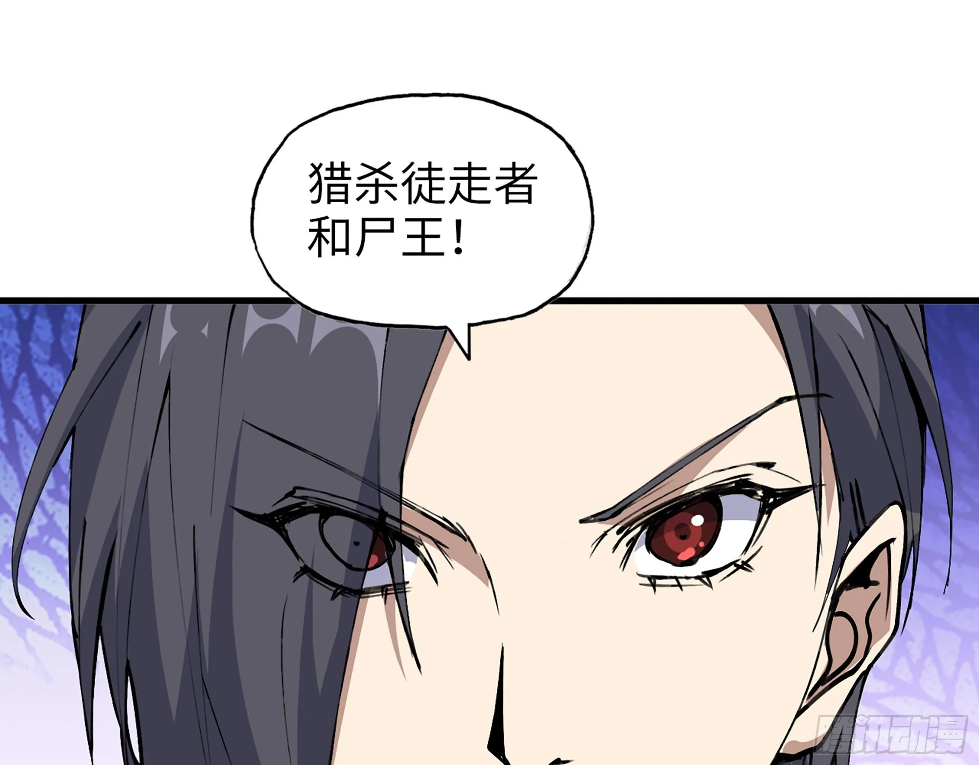 610- 猜疑 第26页