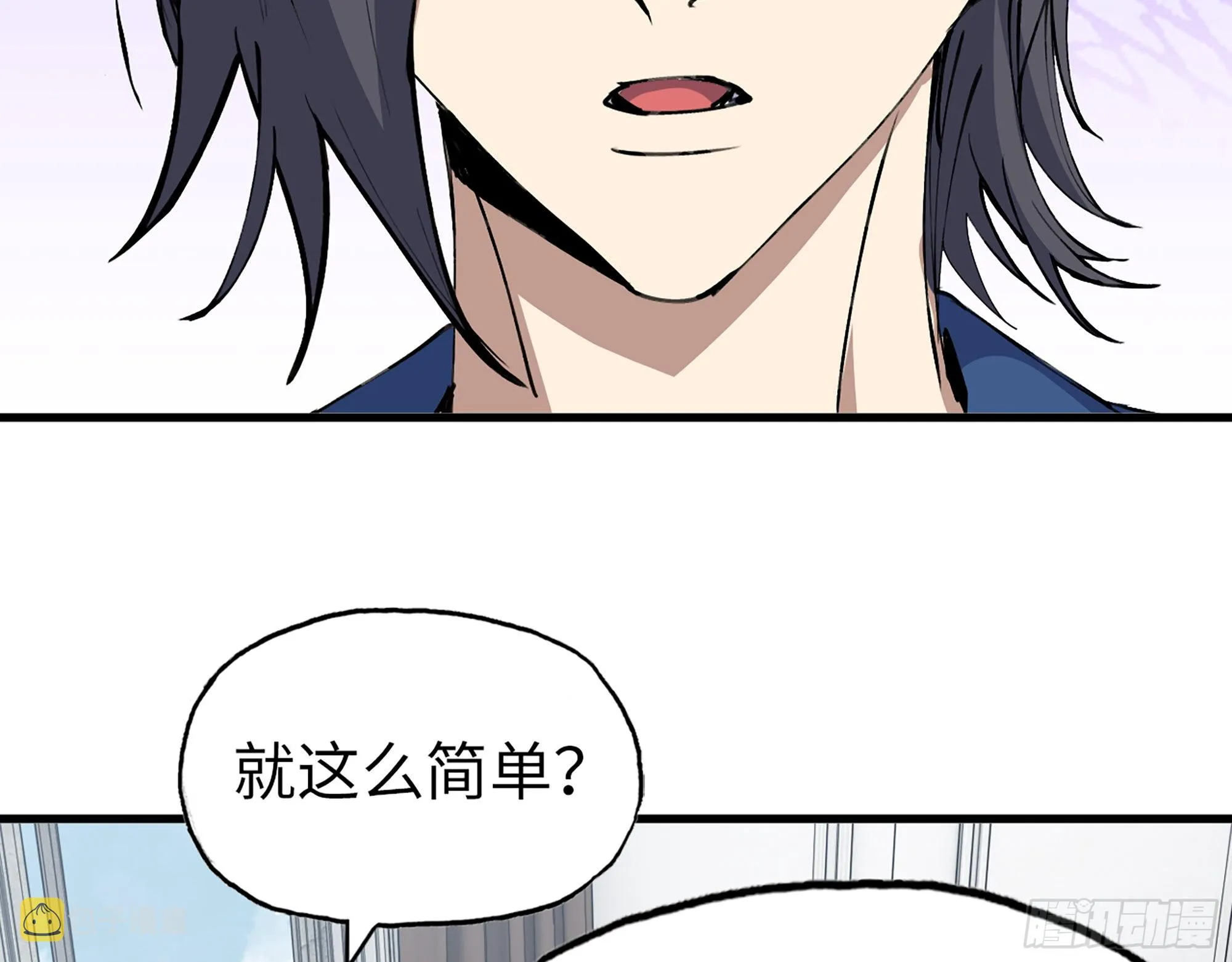 610- 猜疑 第27页