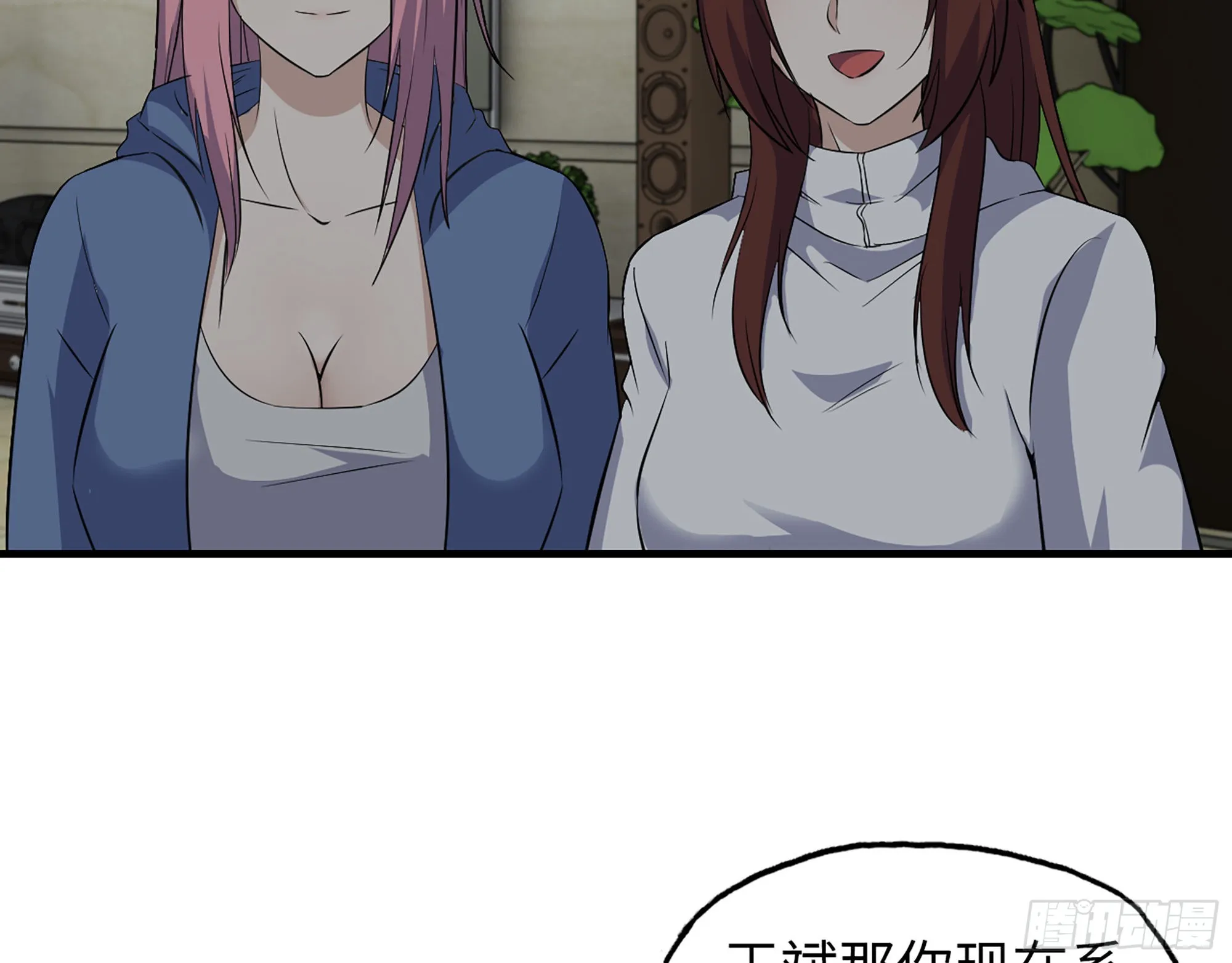 610- 猜疑 第51页