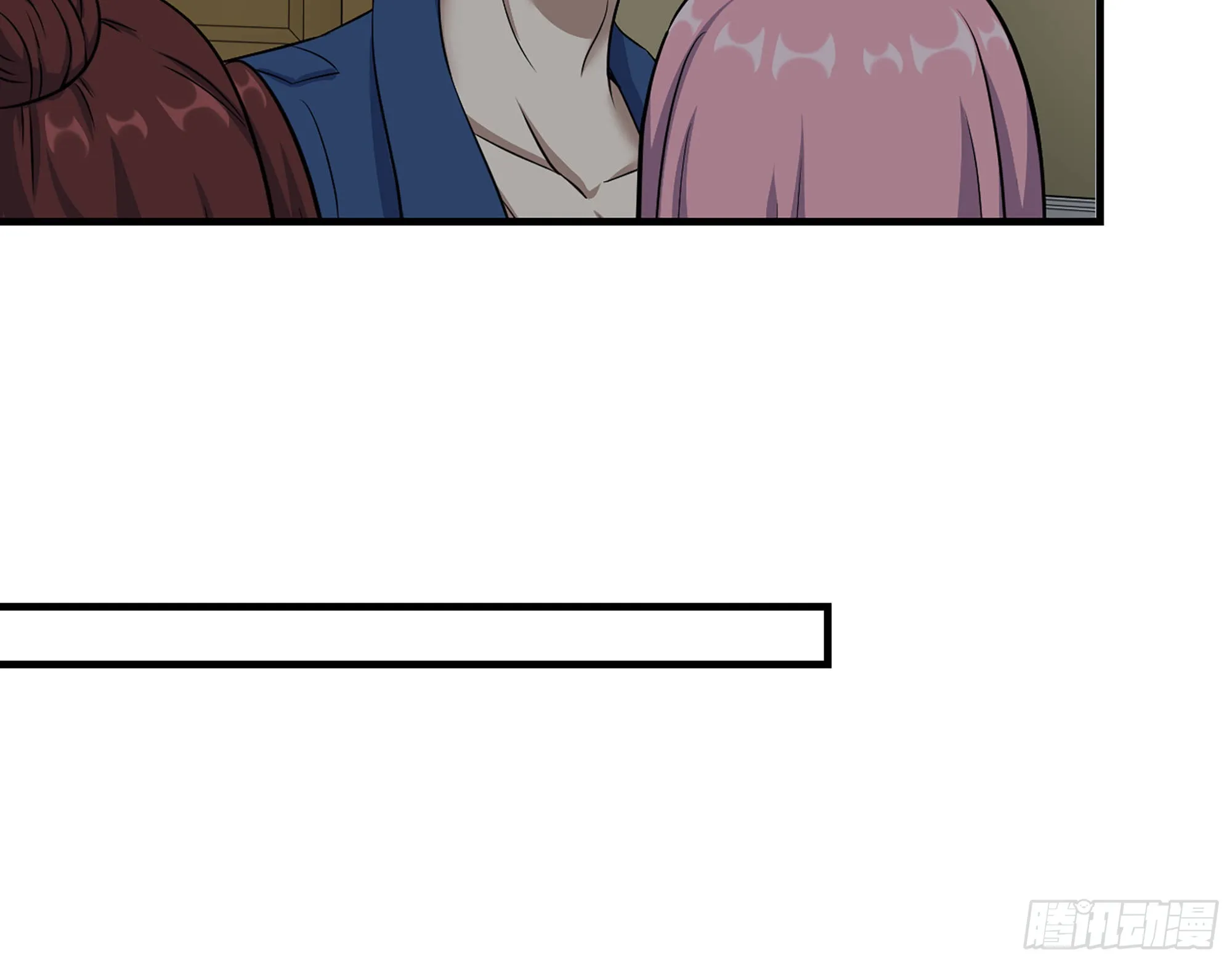 610- 猜疑 第64页