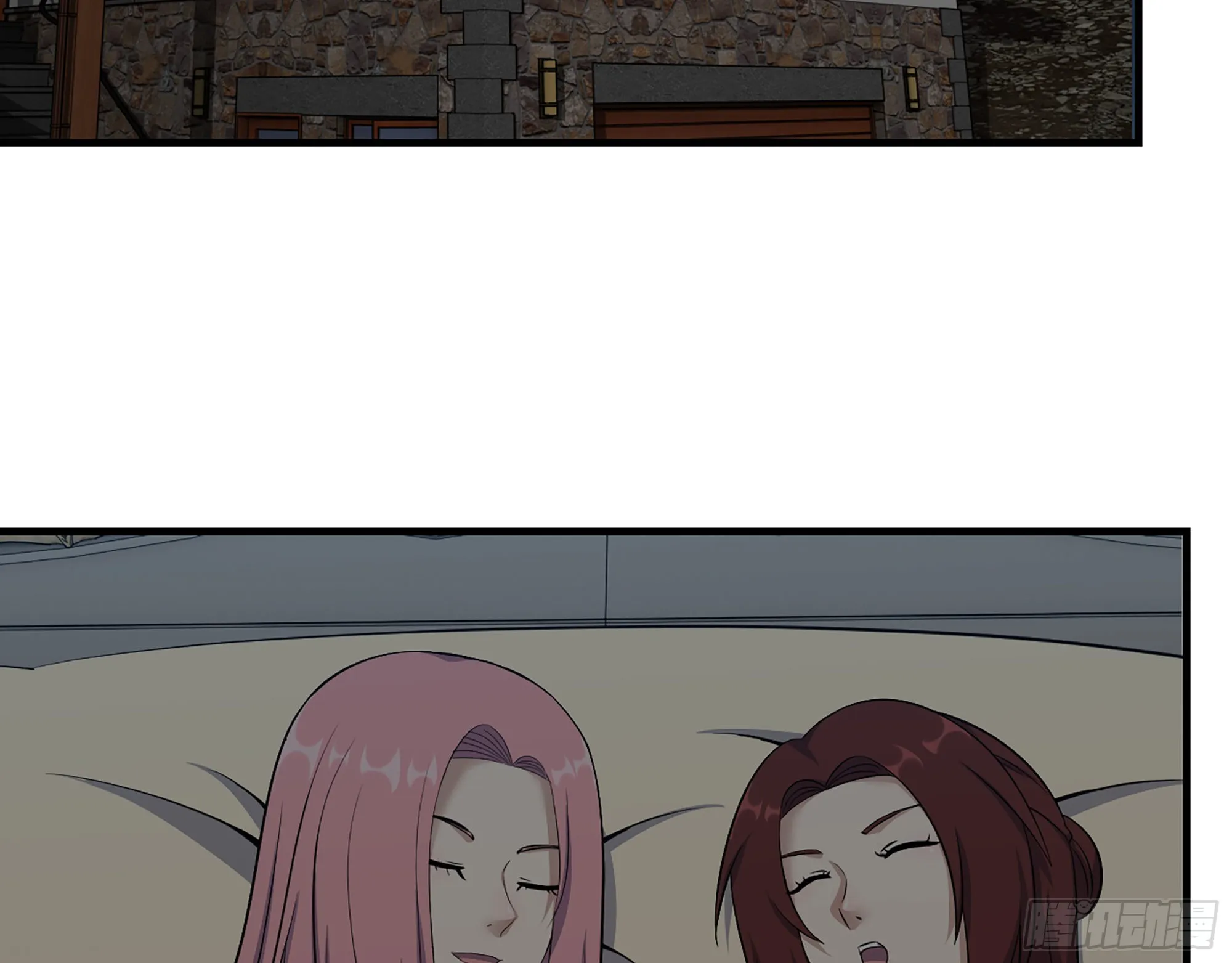 610- 猜疑 第66页