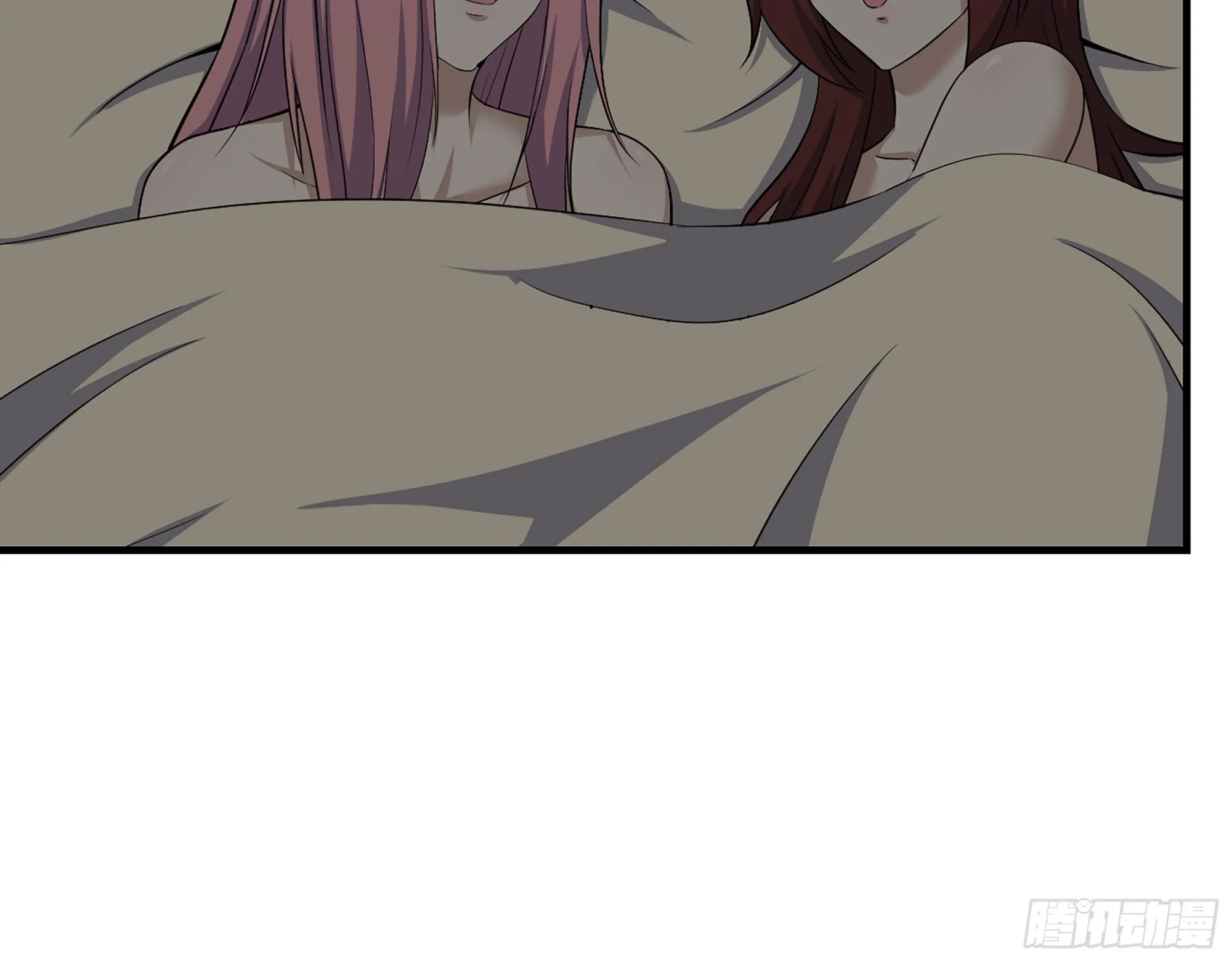 610- 猜疑 第67页