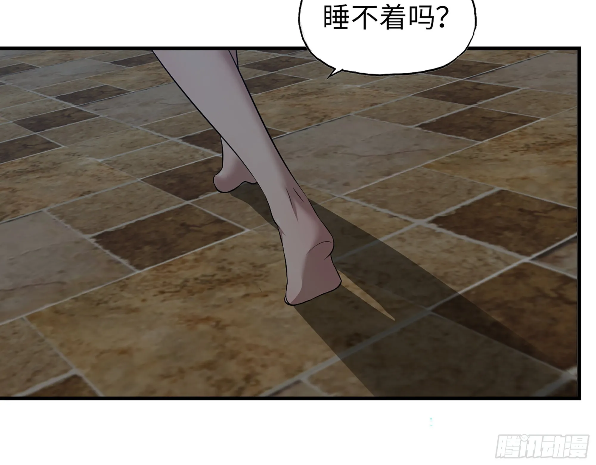 610- 猜疑 第72页