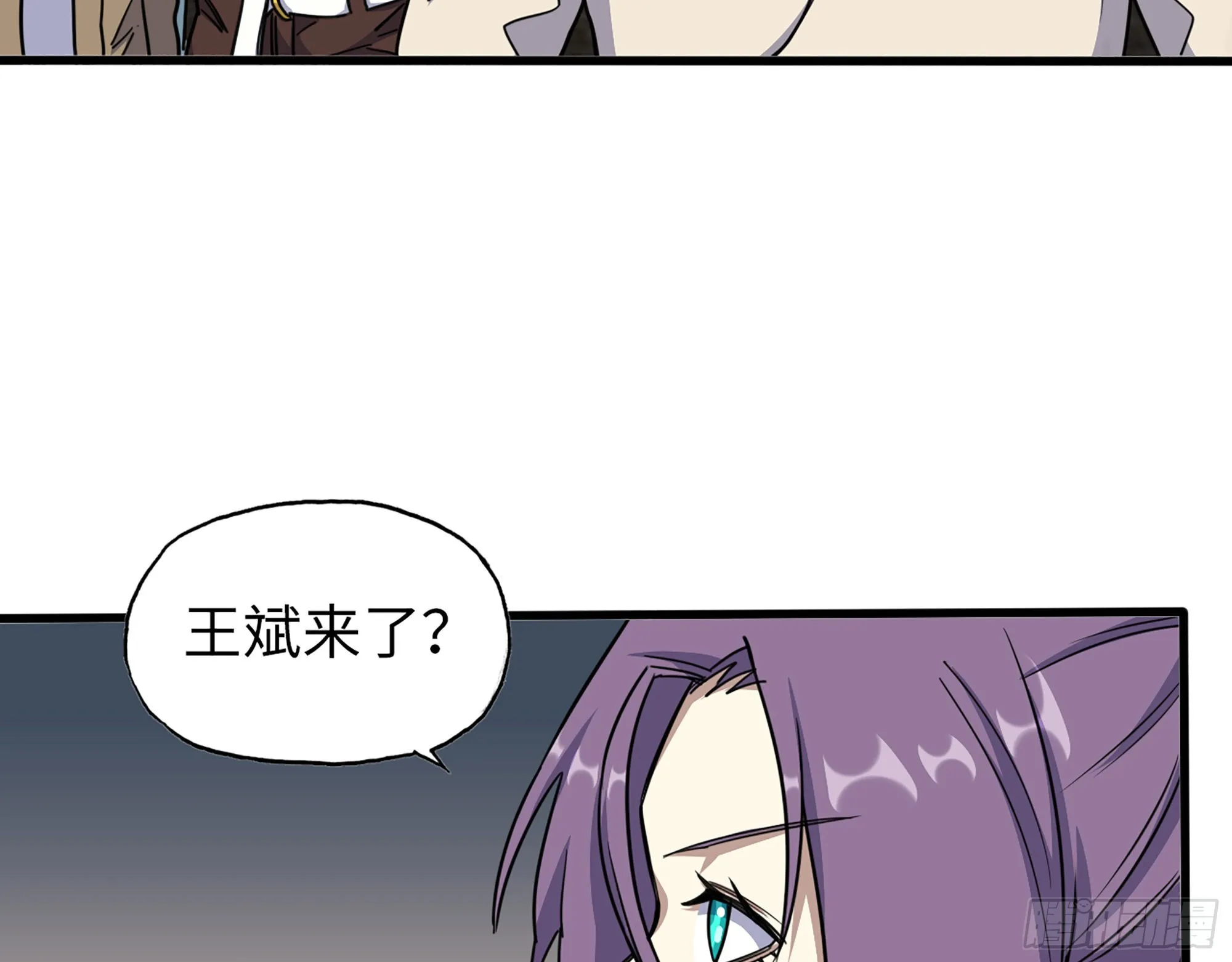 613- 拿下王斌 第5页