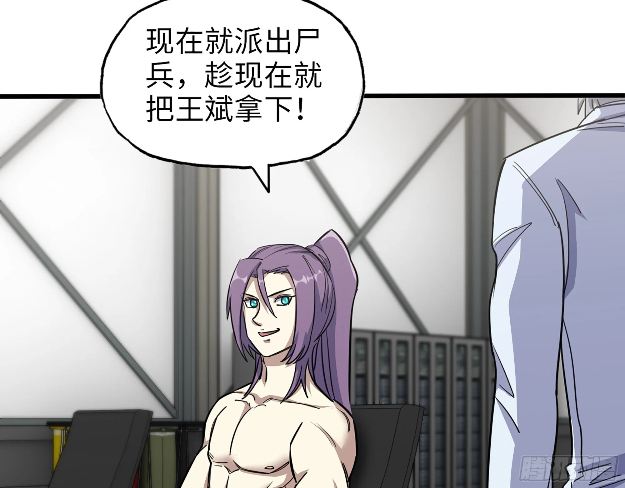 613- 拿下王斌 第7页