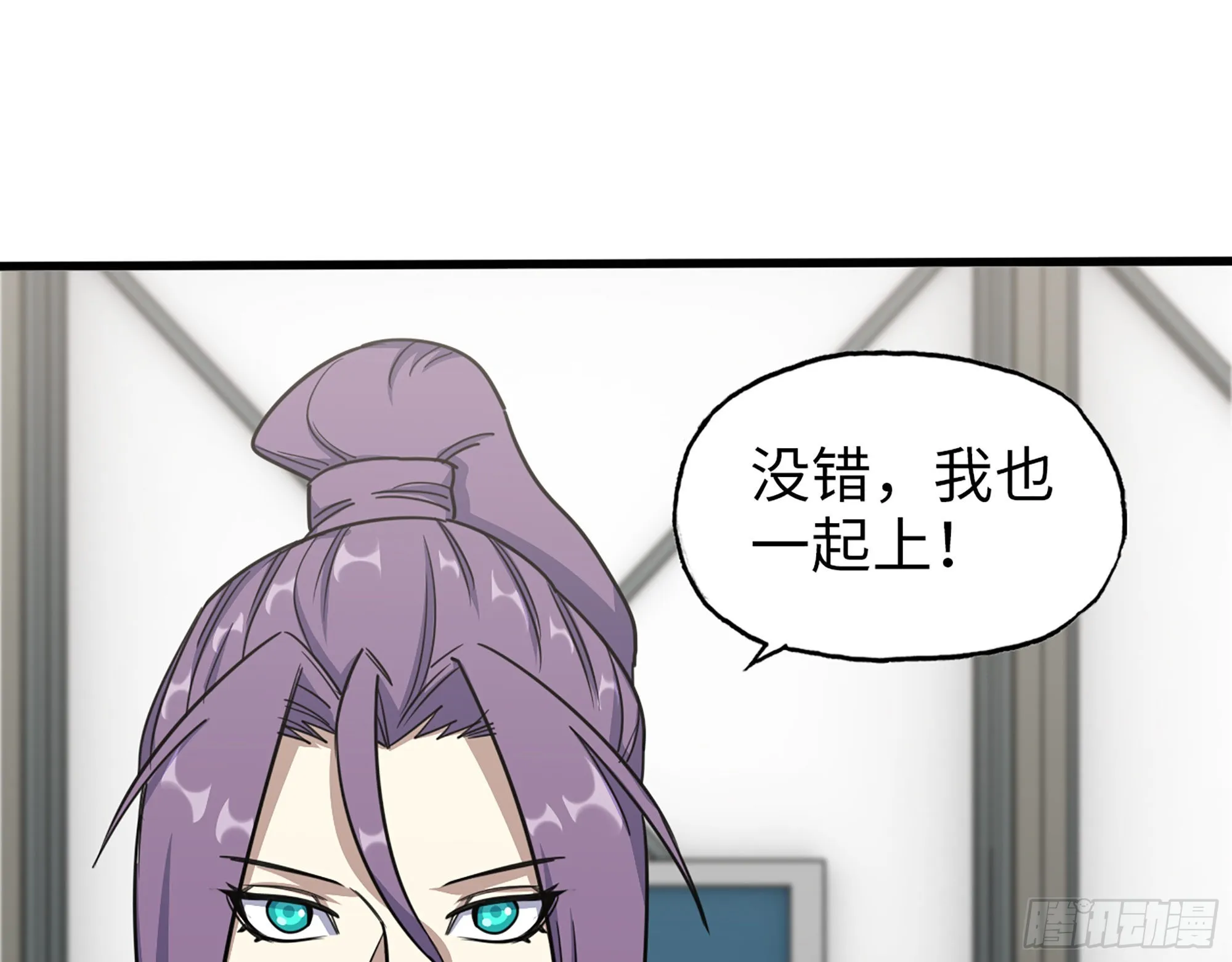 613- 拿下王斌 第10页