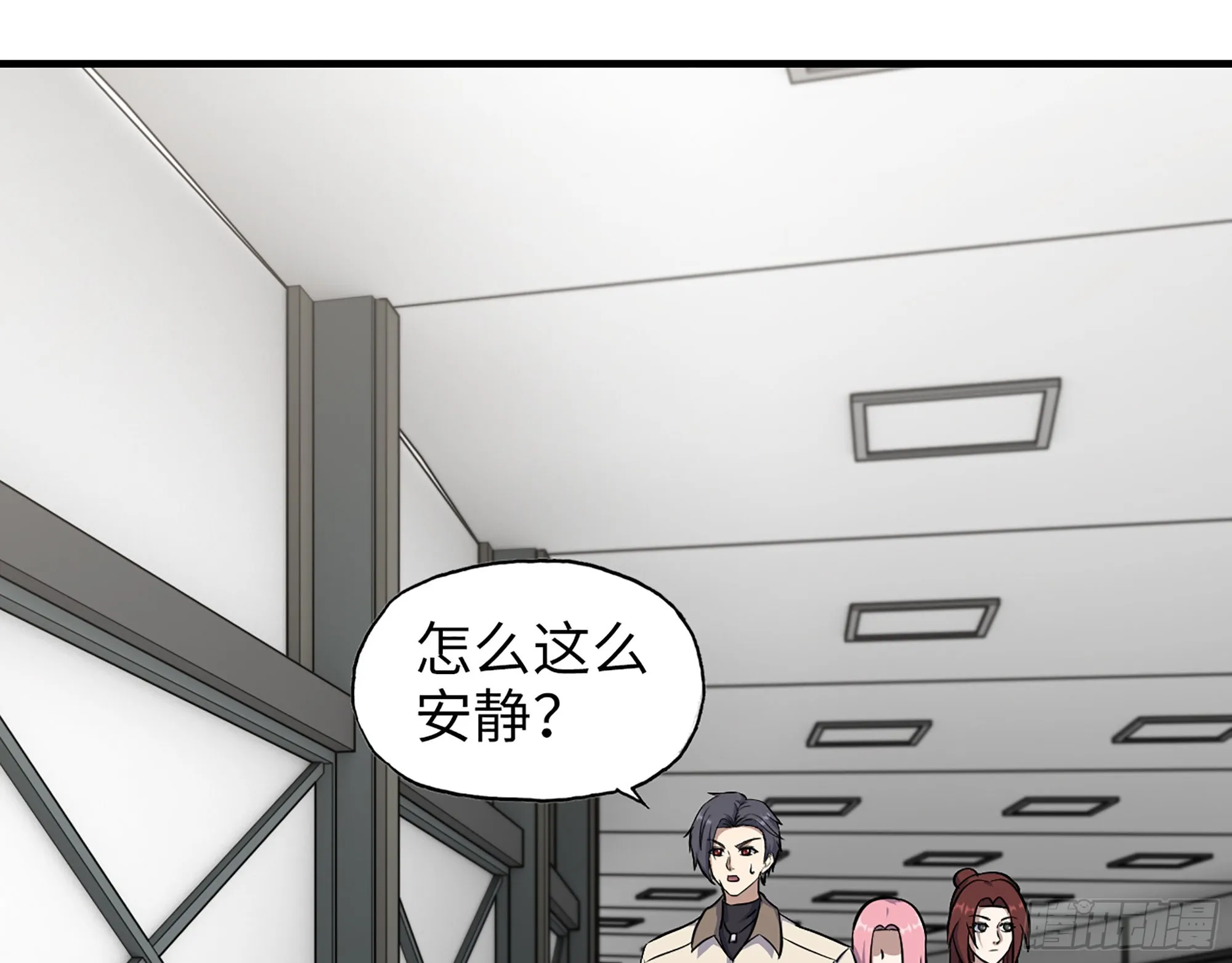 613- 拿下王斌 第13页