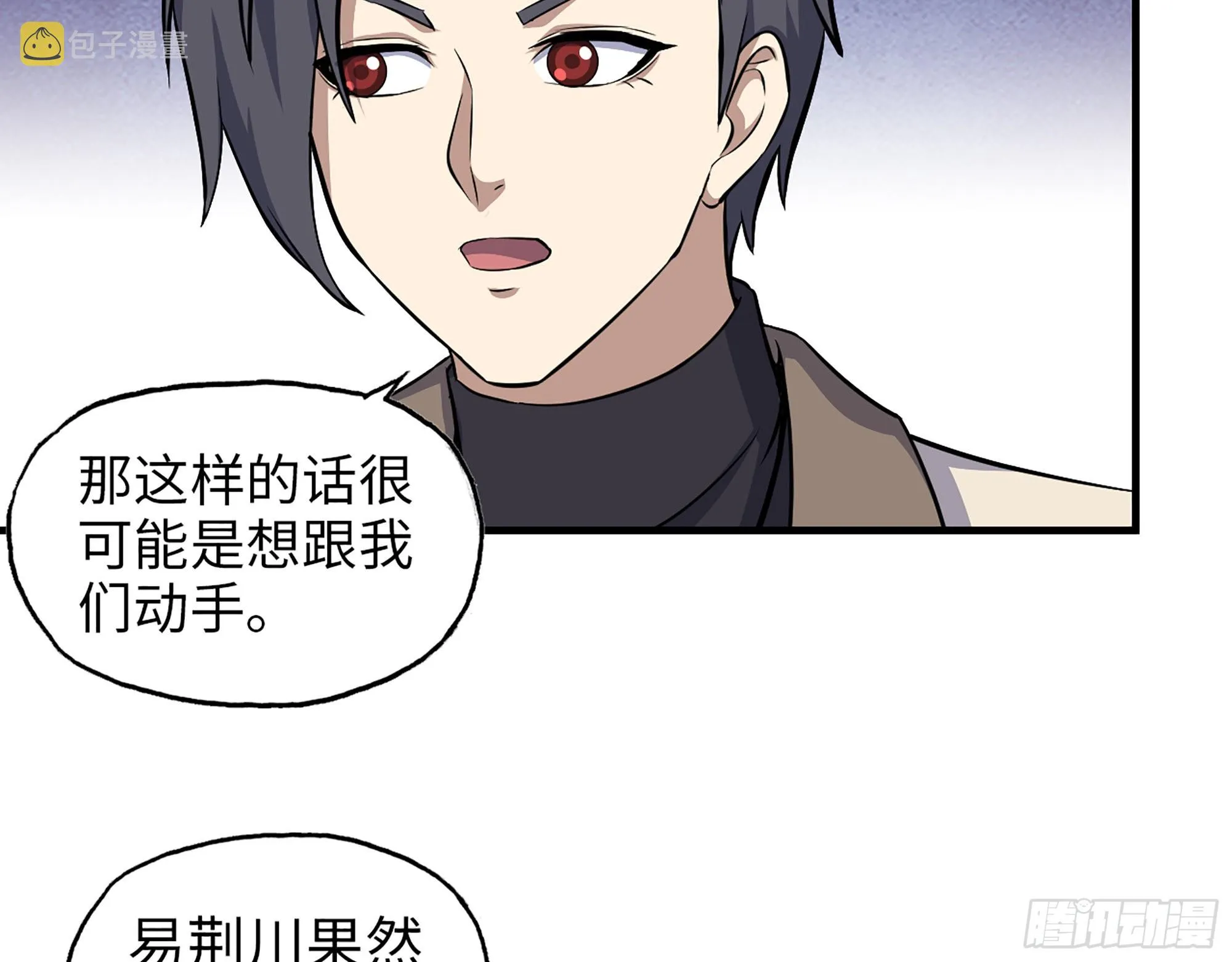 613- 拿下王斌 第17页