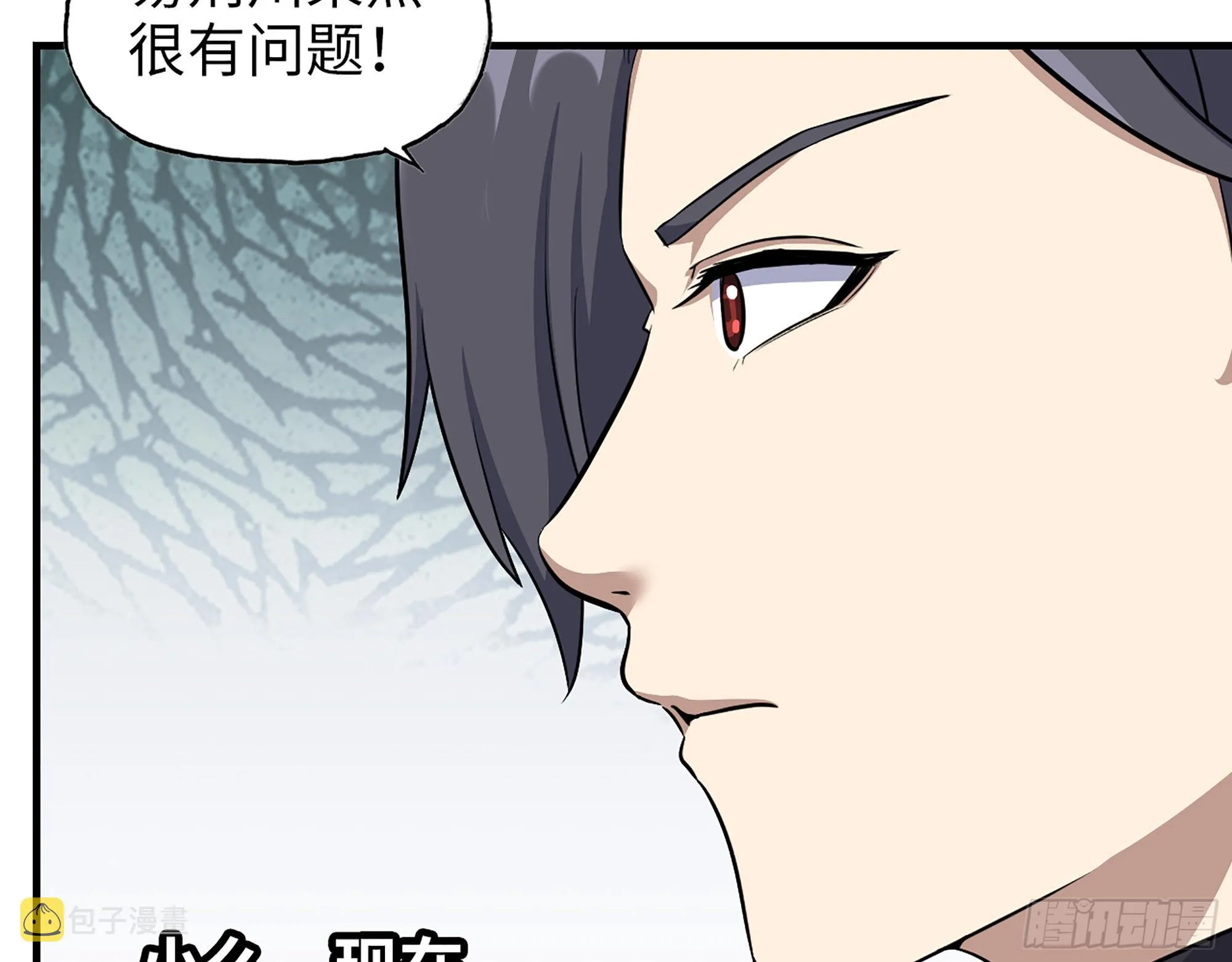 613- 拿下王斌 第18页