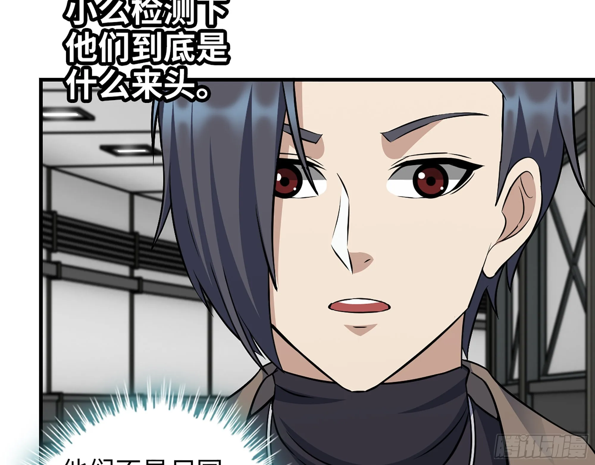 613- 拿下王斌 第28页