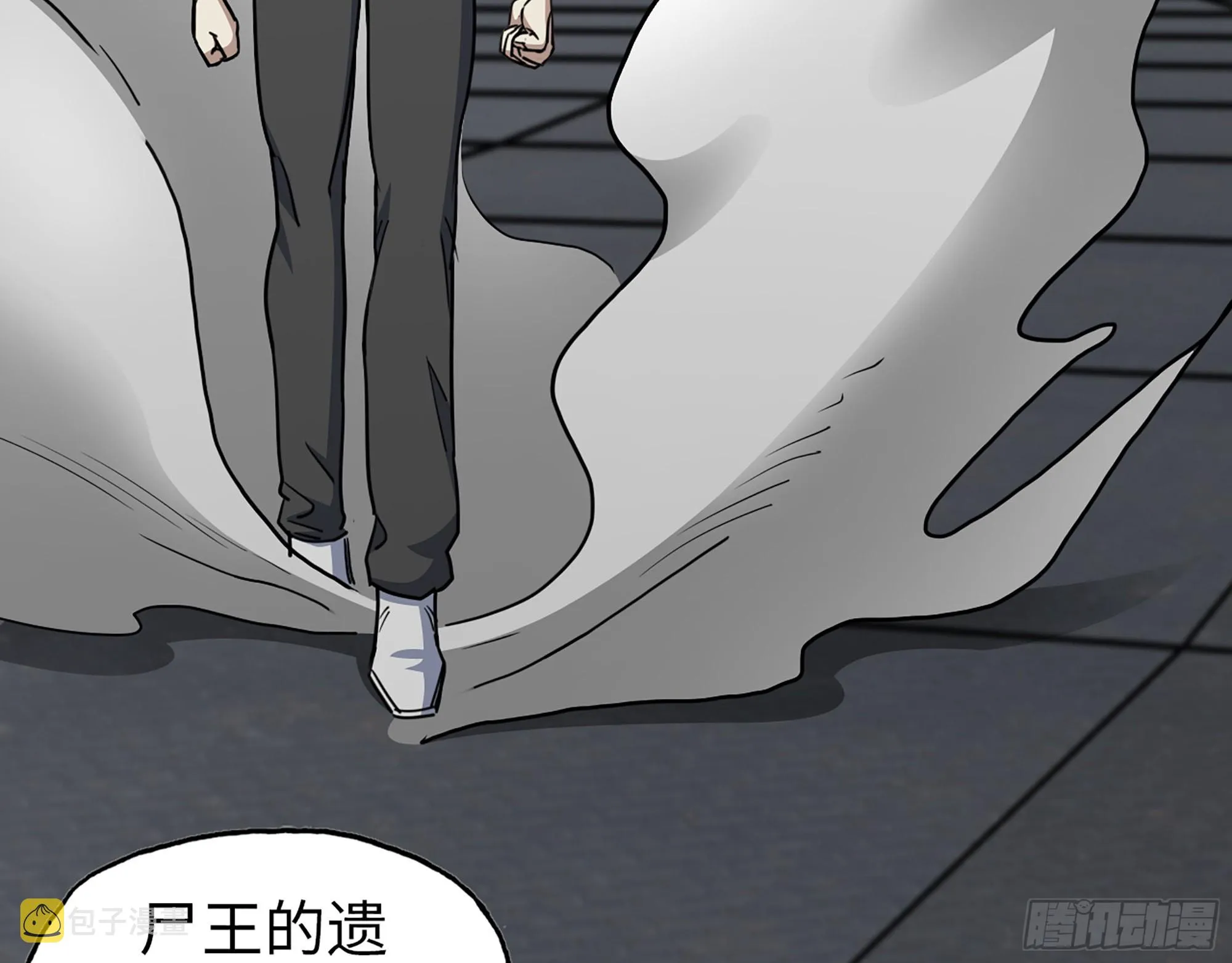 613- 拿下王斌 第33页
