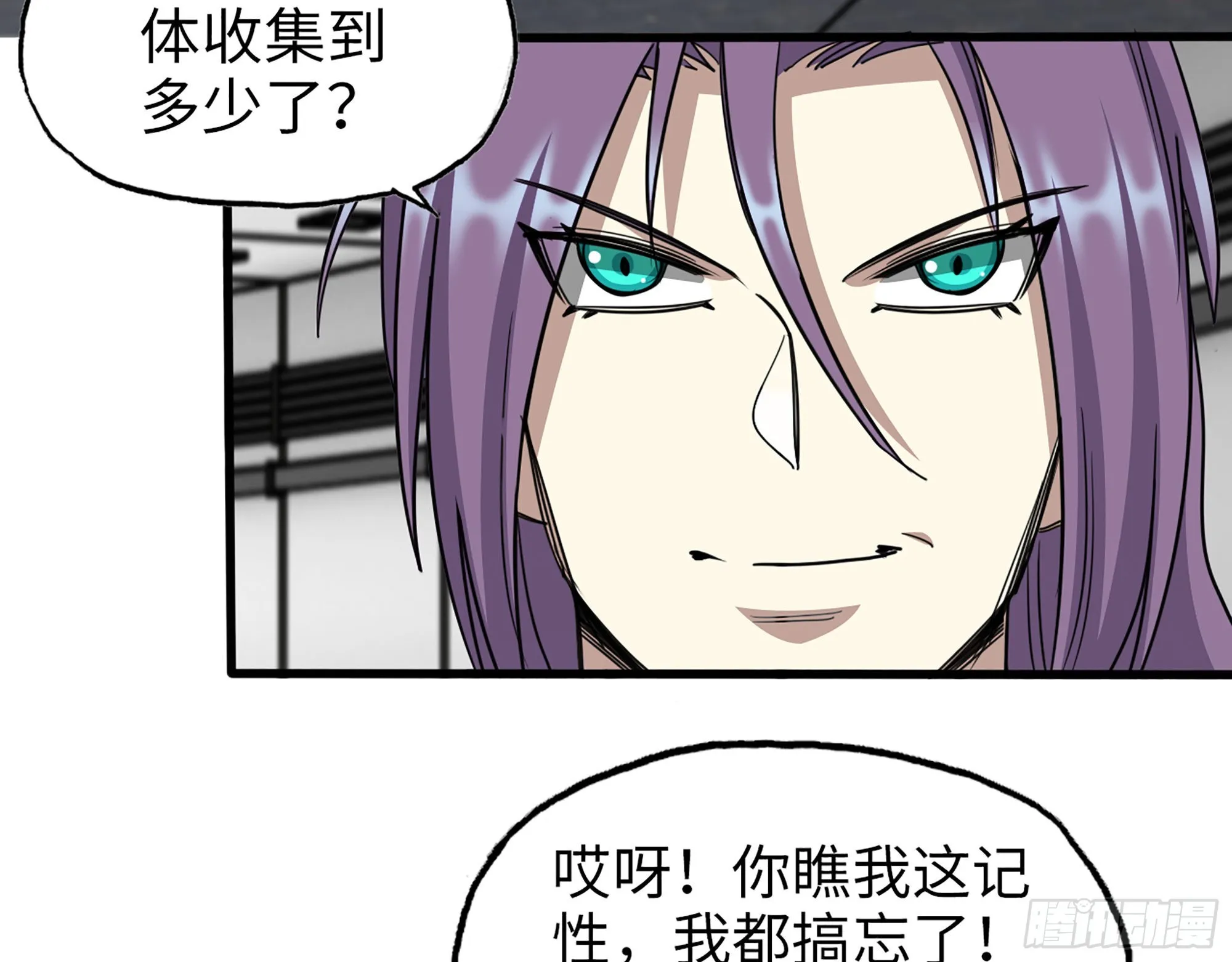613- 拿下王斌 第34页