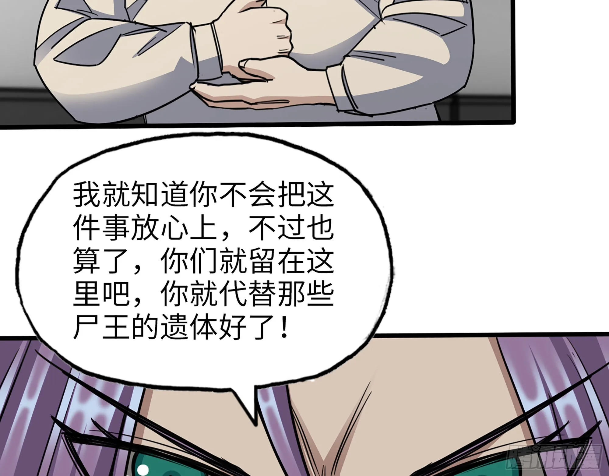 613- 拿下王斌 第36页