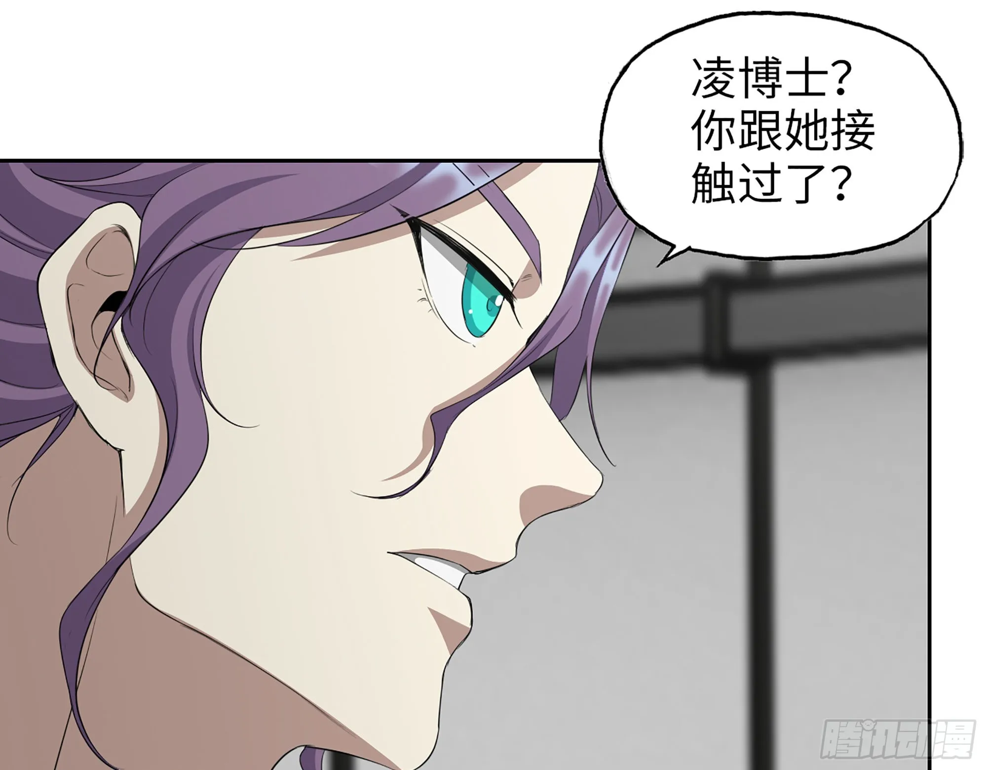 613- 拿下王斌 第47页
