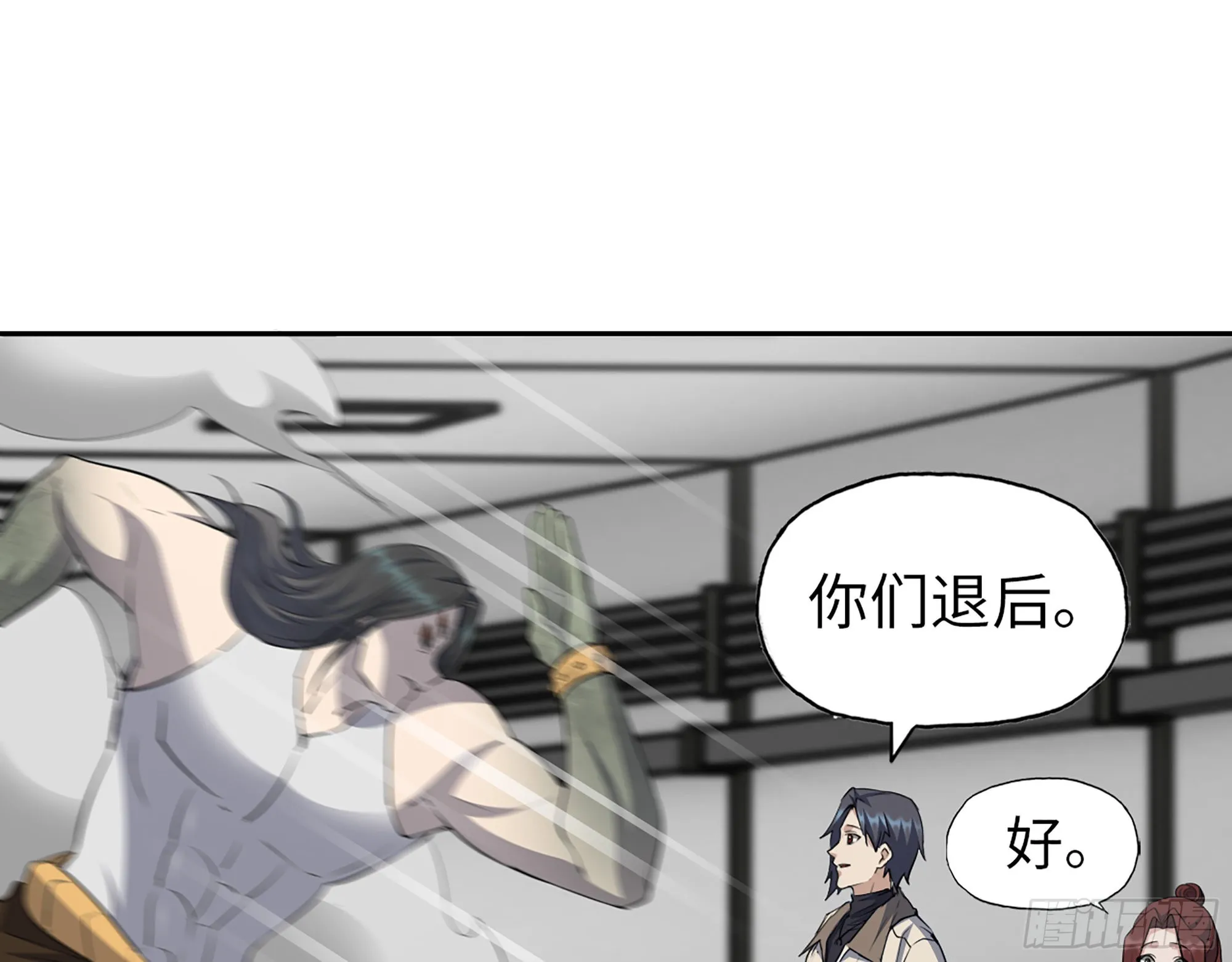 613- 拿下王斌 第55页
