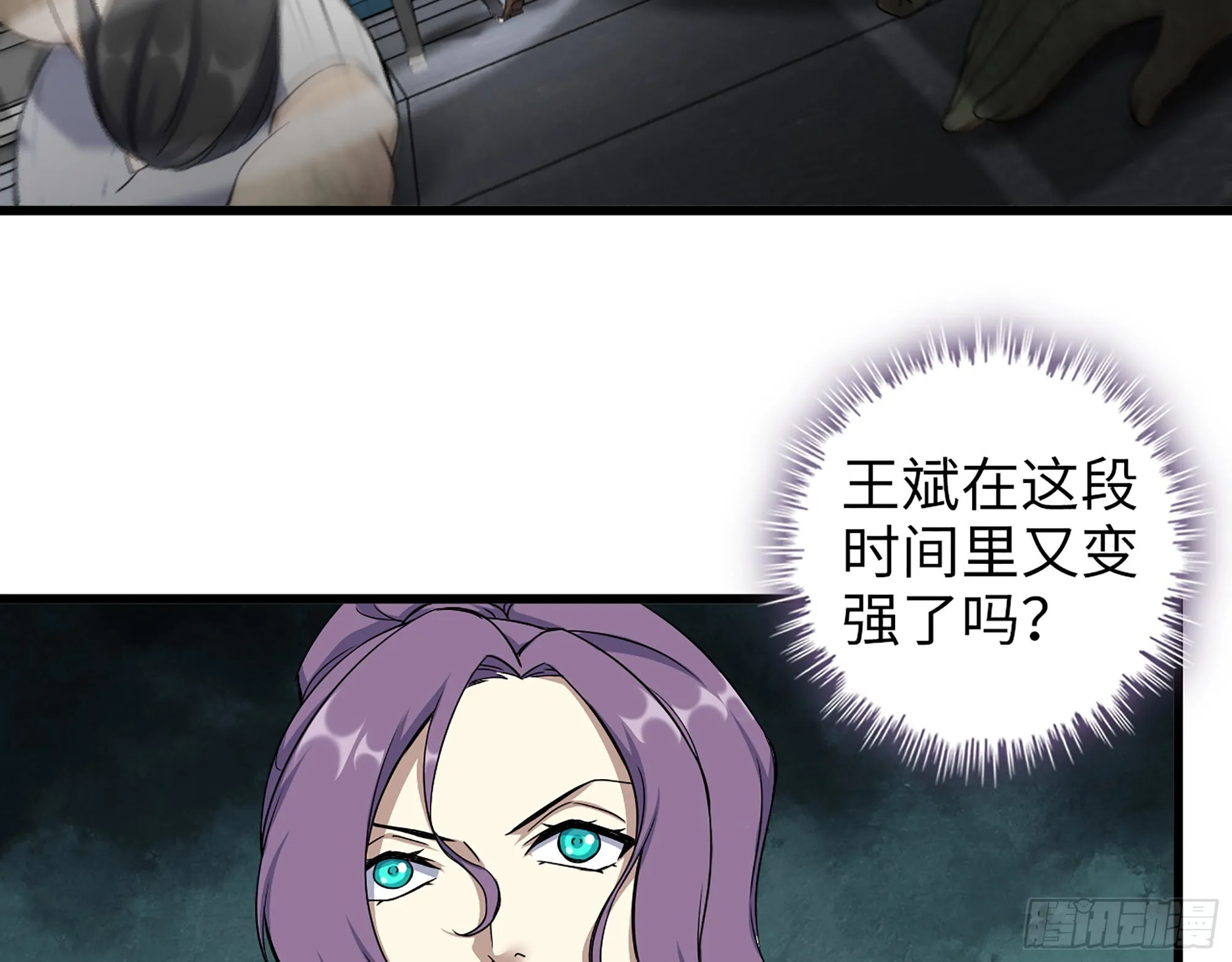 613- 拿下王斌 第63页